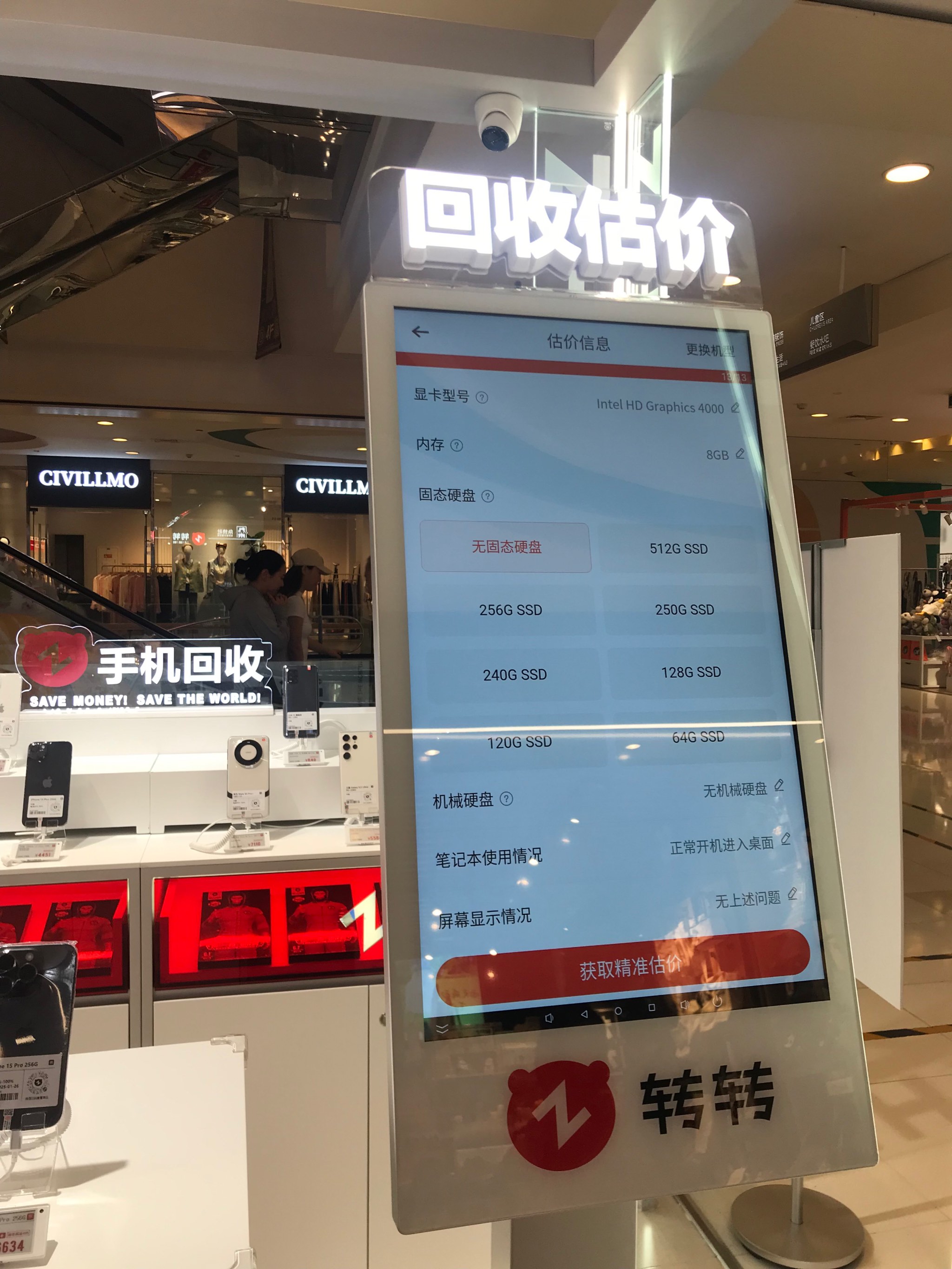 附近的人一百米上门探索附近百米内的社交互动——以附近的人一百米上门为视角-第2张图片