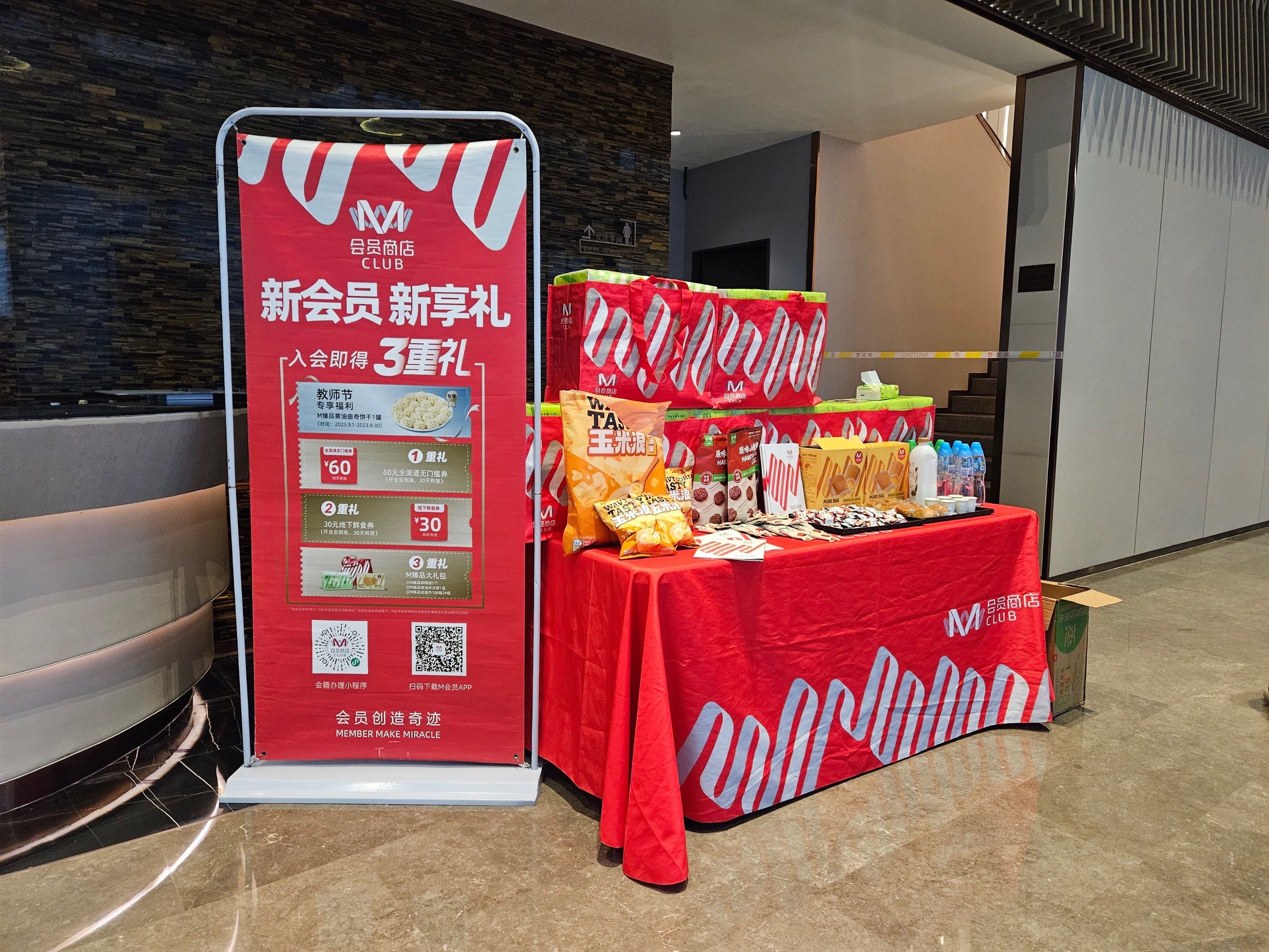 理发店的特别待遇四重奏-第2张图片