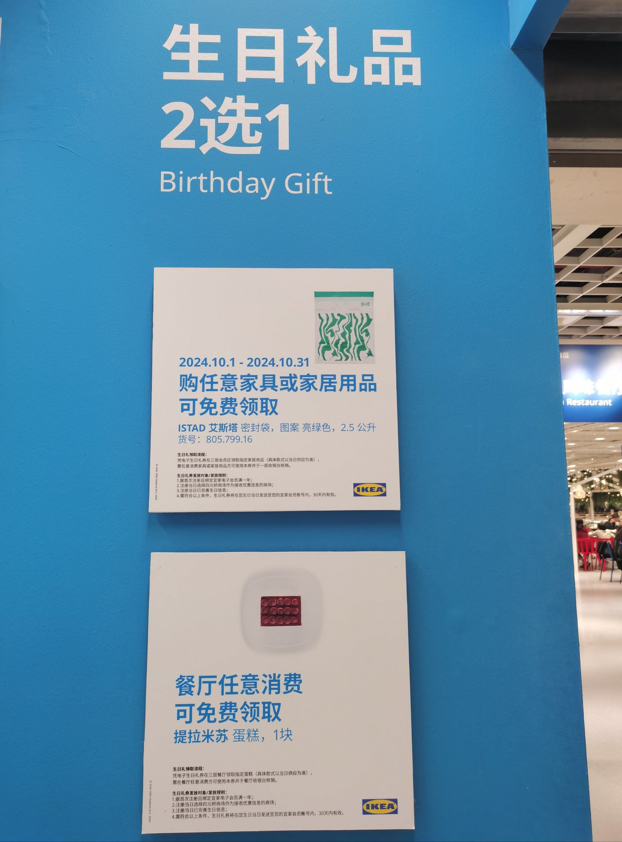 2020宜家视频下载宜家视频下载，家居生活的新选择-第2张图片