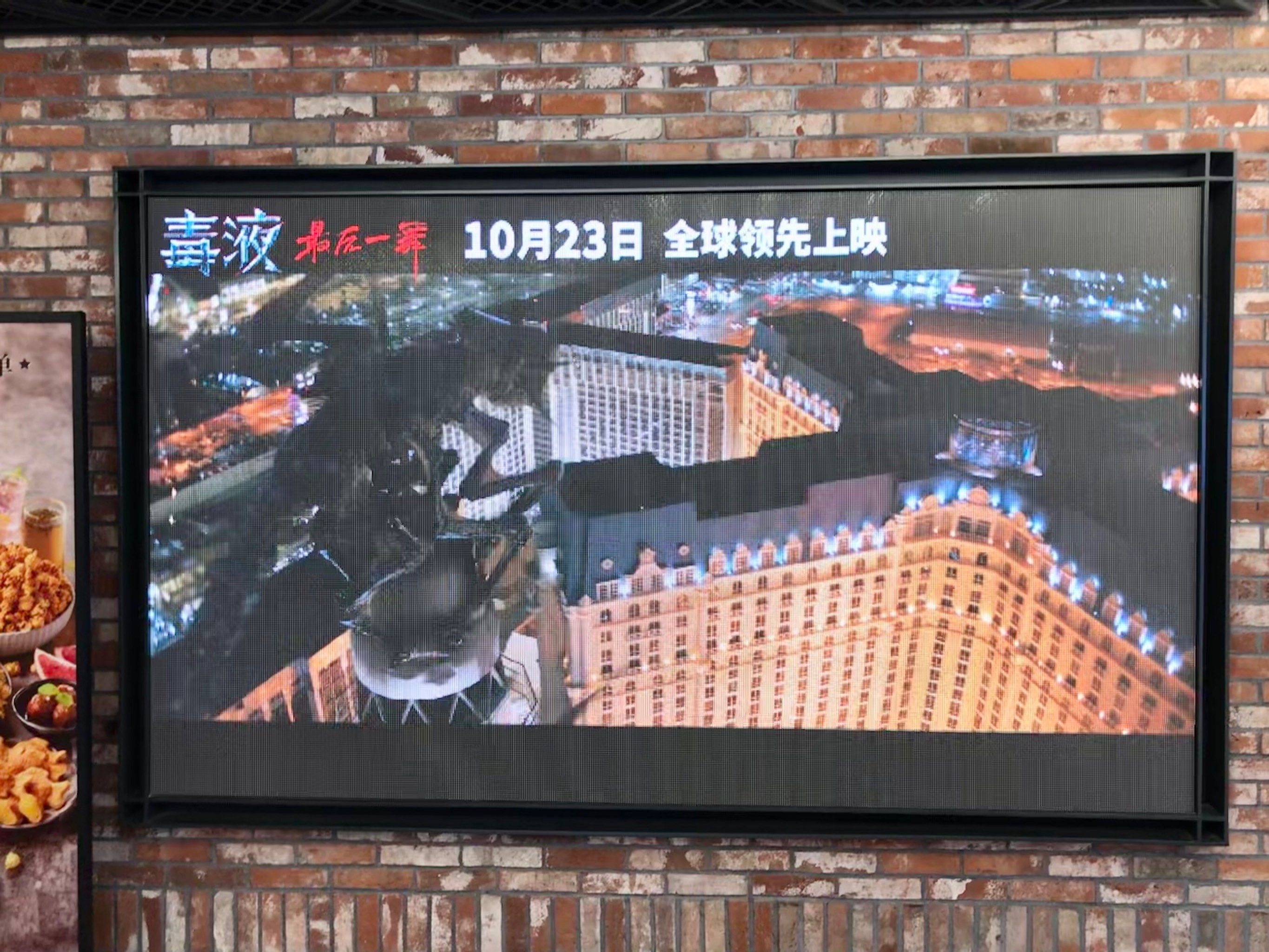 去哪看电影院周末去哪看电影？
