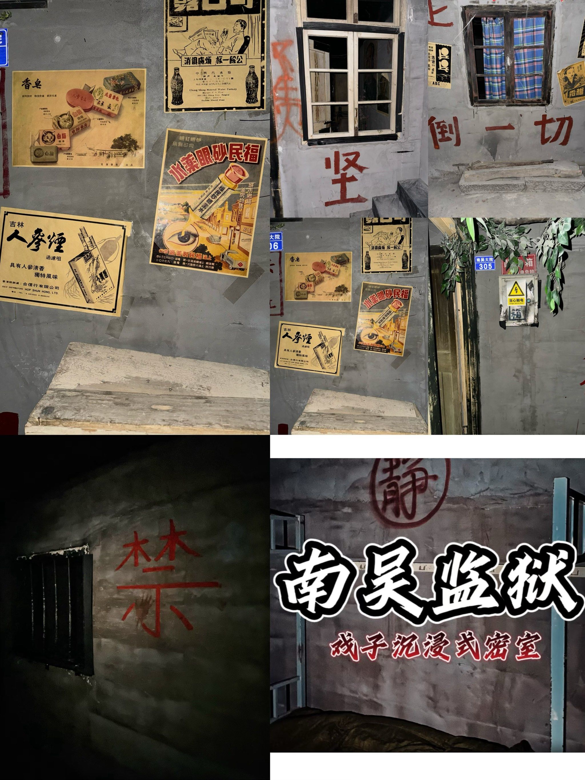 nds密室逃脱攻略解说NDS密室逃脱2攻略详解-第3张图片