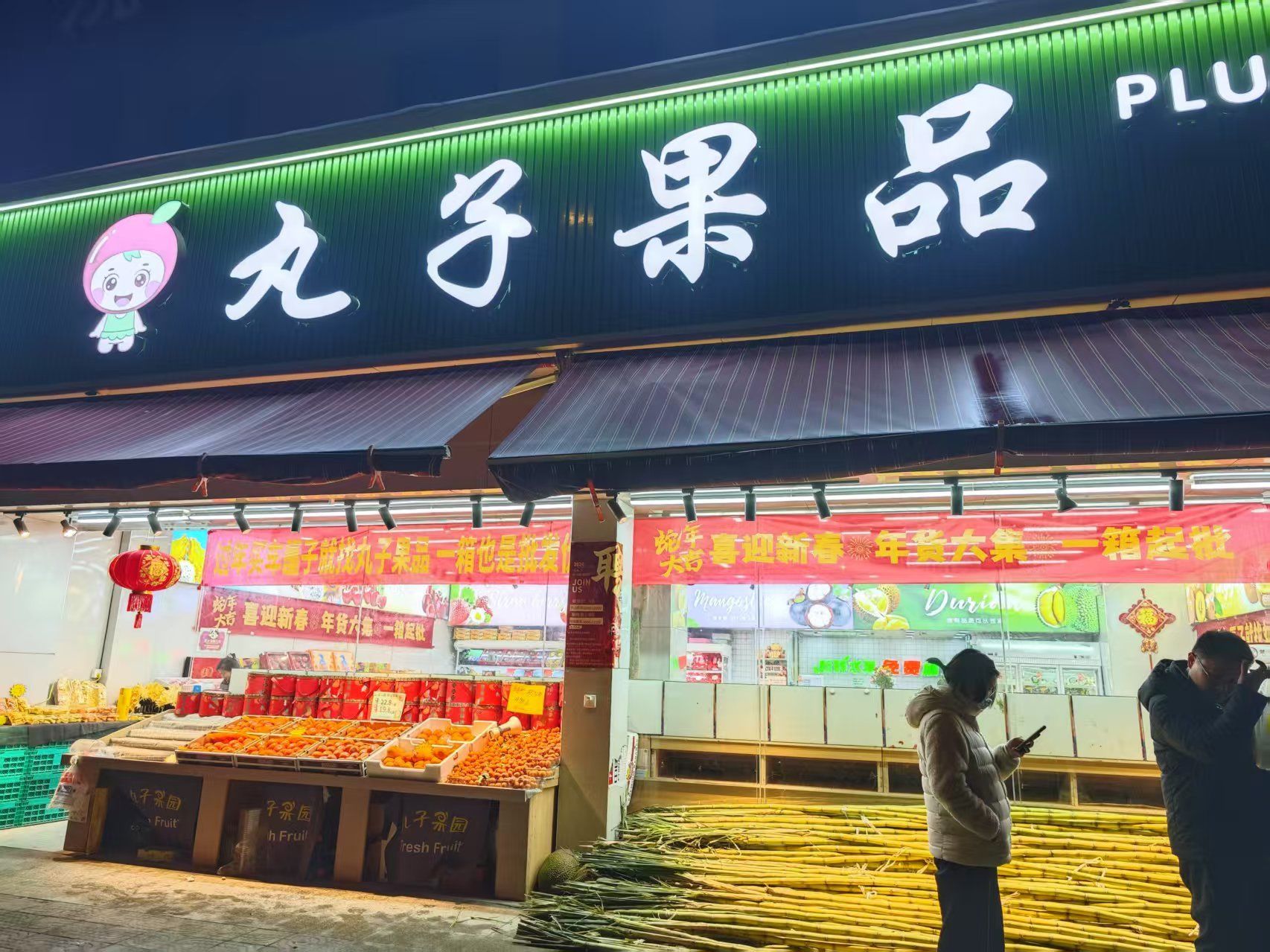 黄瓜秋葵草莓丝瓜荔枝香蕉绿巨人多彩果蔬的盛宴——黄瓜、秋葵、草莓、丝瓜、荔枝、香蕉与绿巨人的奇妙世界