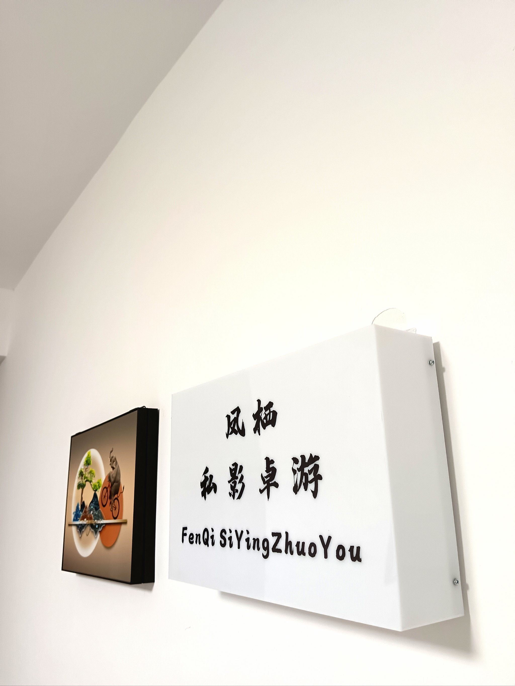 神马电影国语版，畅享观影乐趣-第2张图片