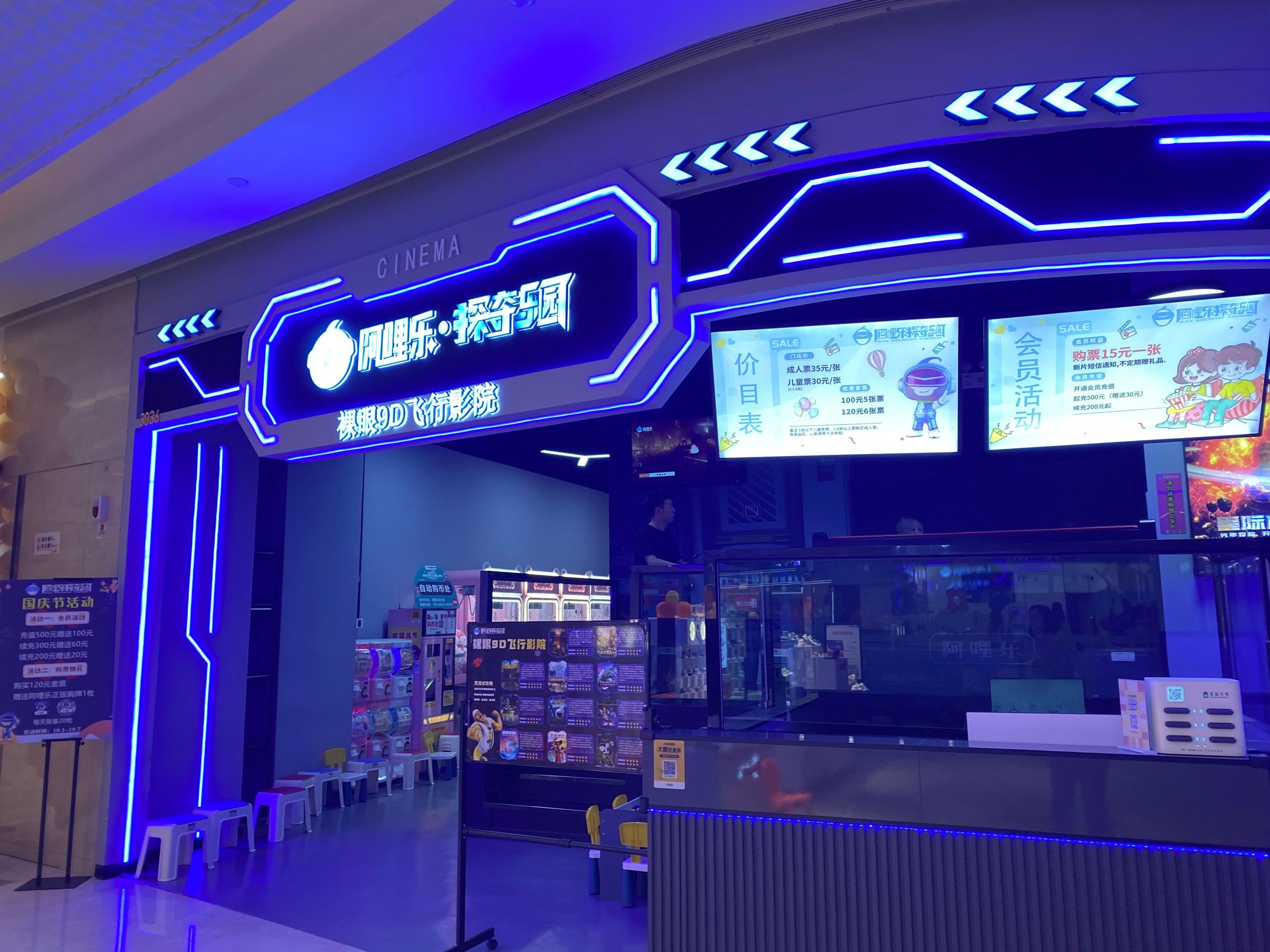 探索9277在线影院，流媒体时代的观影新体验-第2张图片