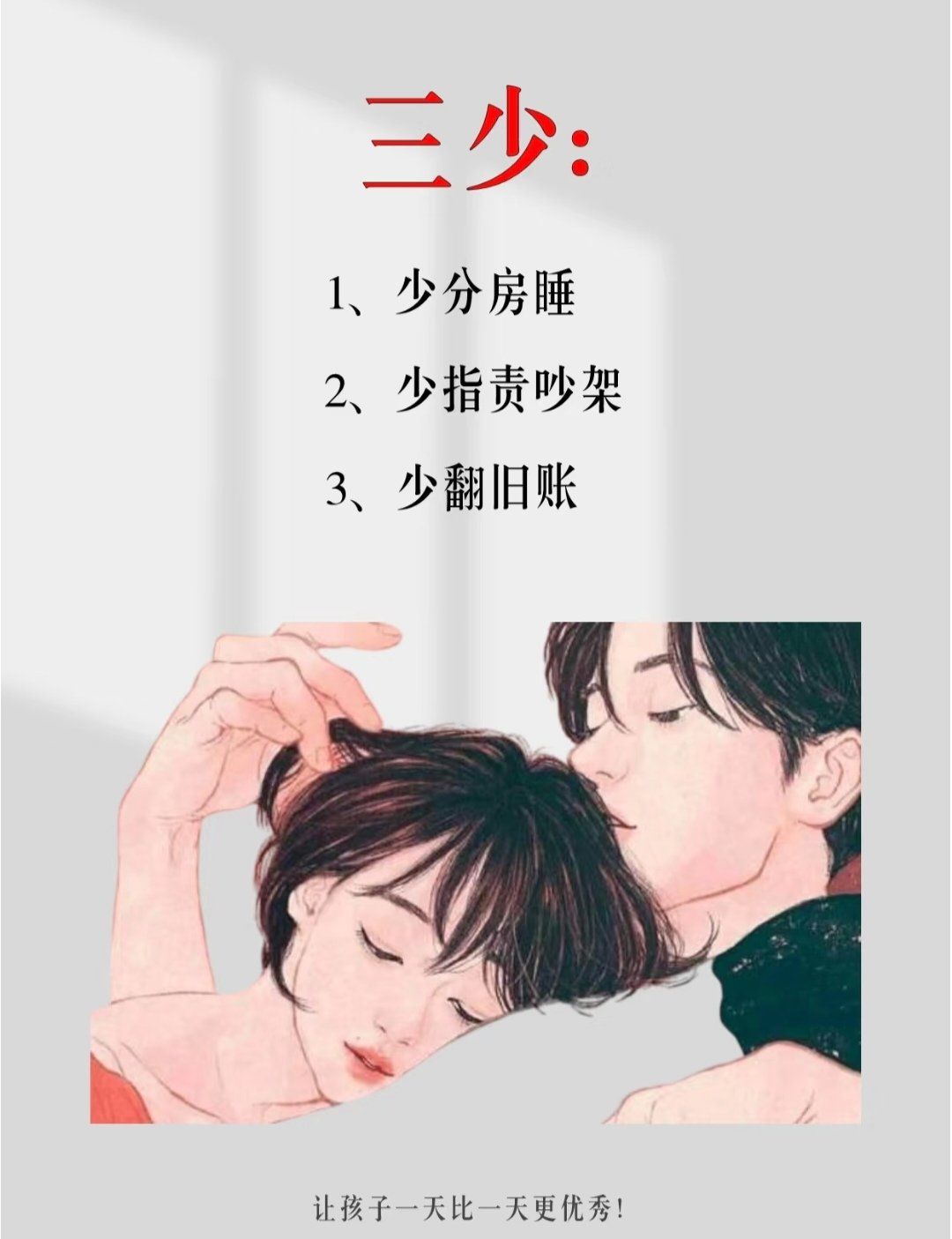 两个女生怎么进行爱的交往两个女生如何进行爱的交往