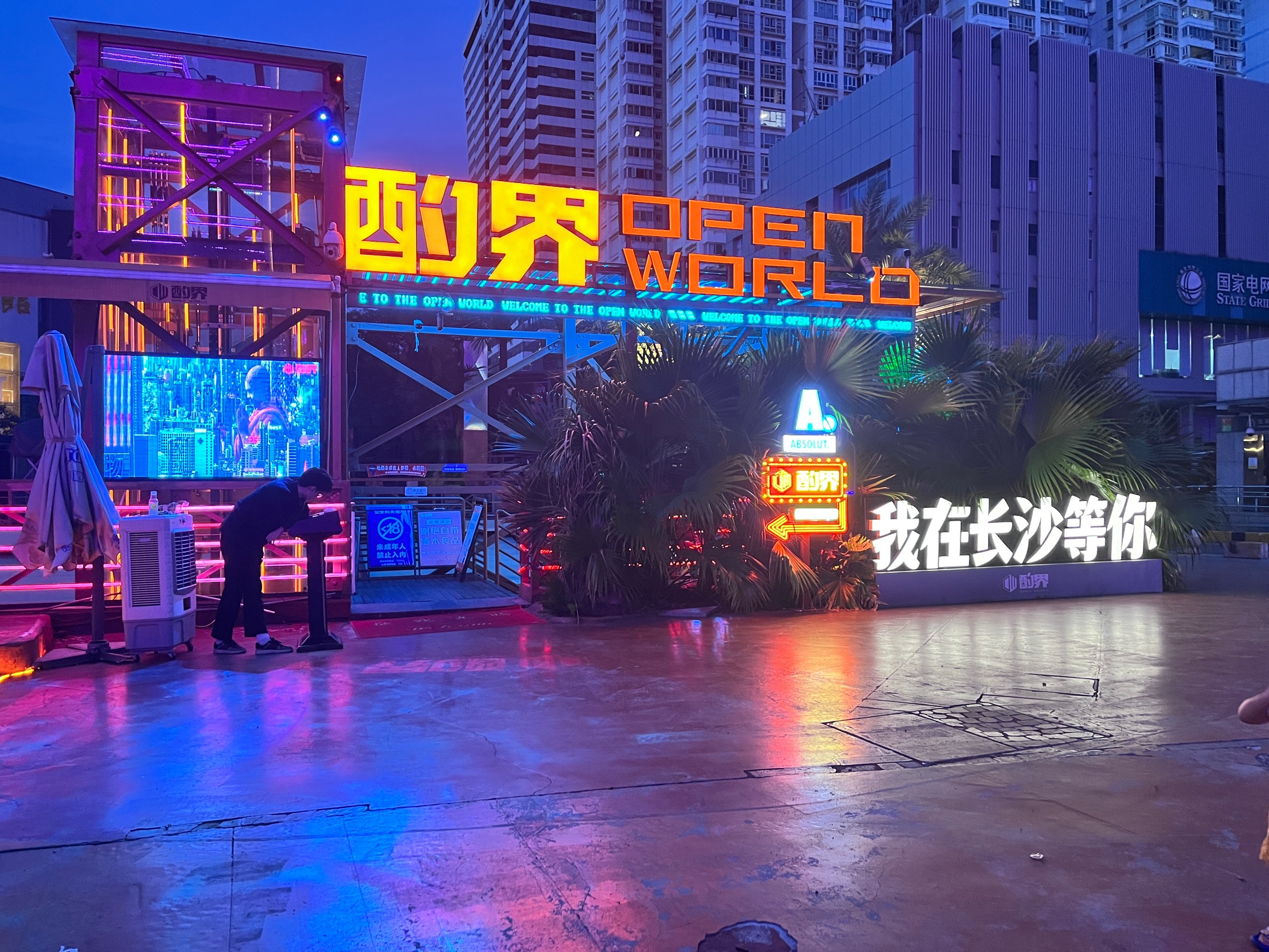 小视频夜晚必备小视频夜晚必备，点亮你的夜生活-第3张图片