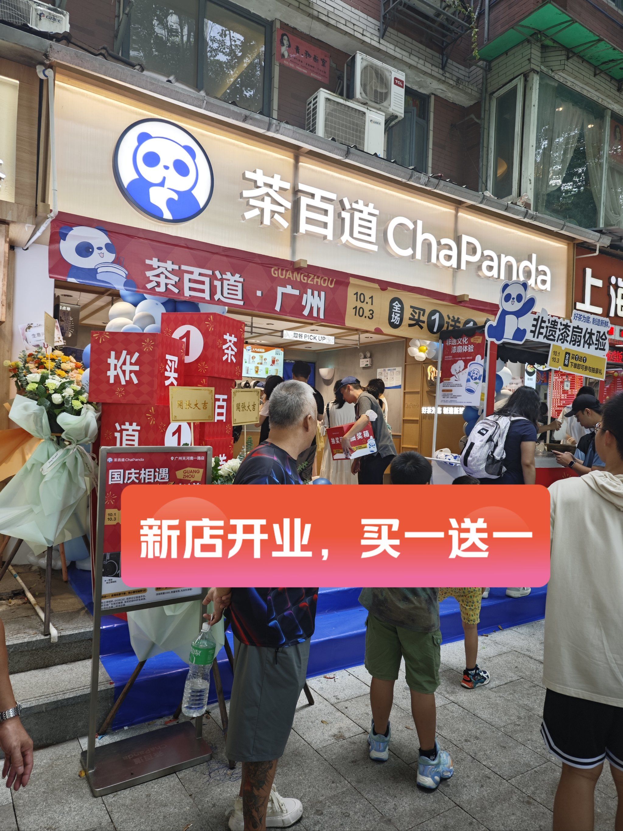 奶茶视频影院播放探索奶茶文化之旅，奶茶视频影院播放体验-第3张图片