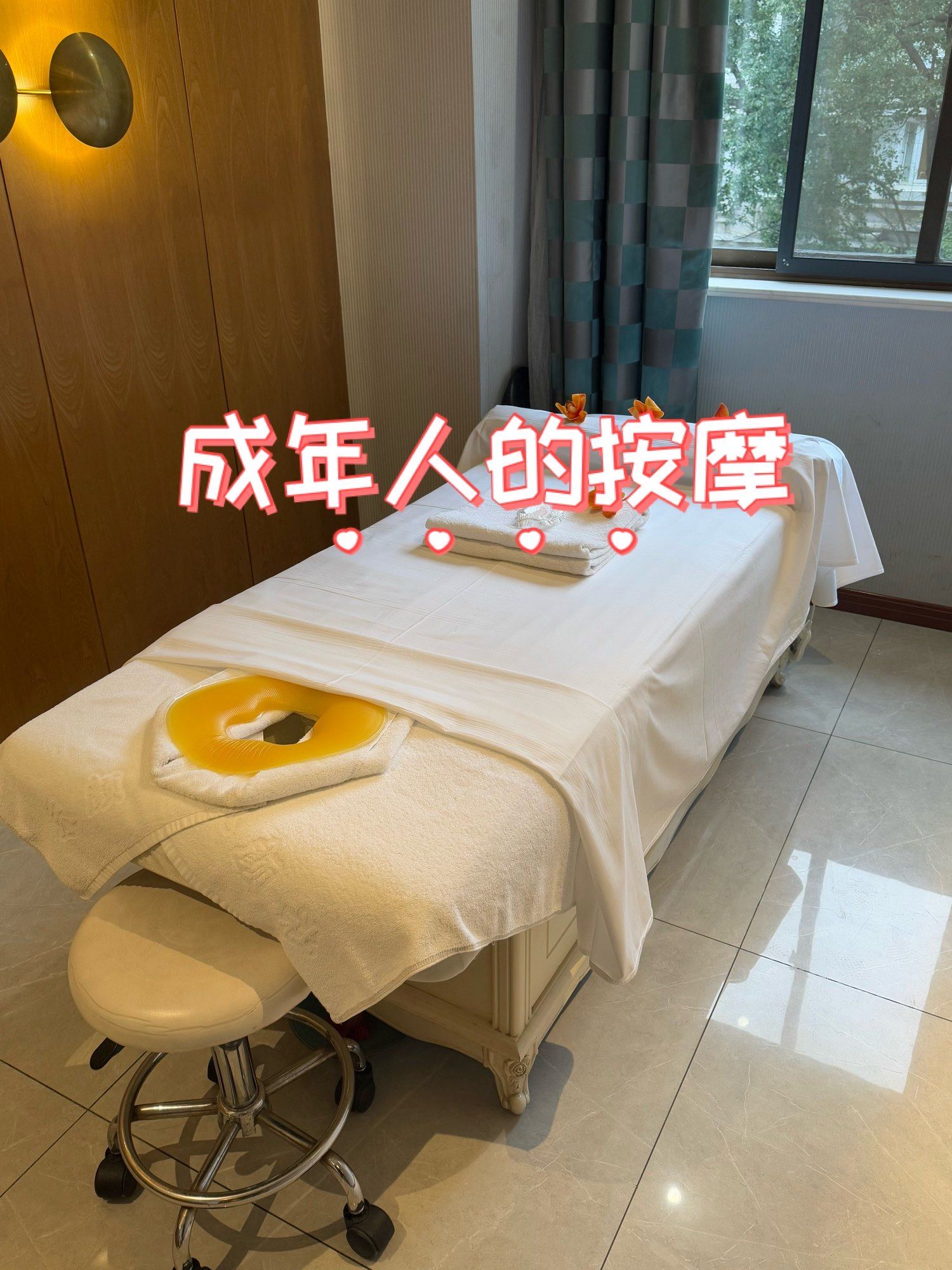 私密按摩女性3hd私密按摩——女性健康的新选择