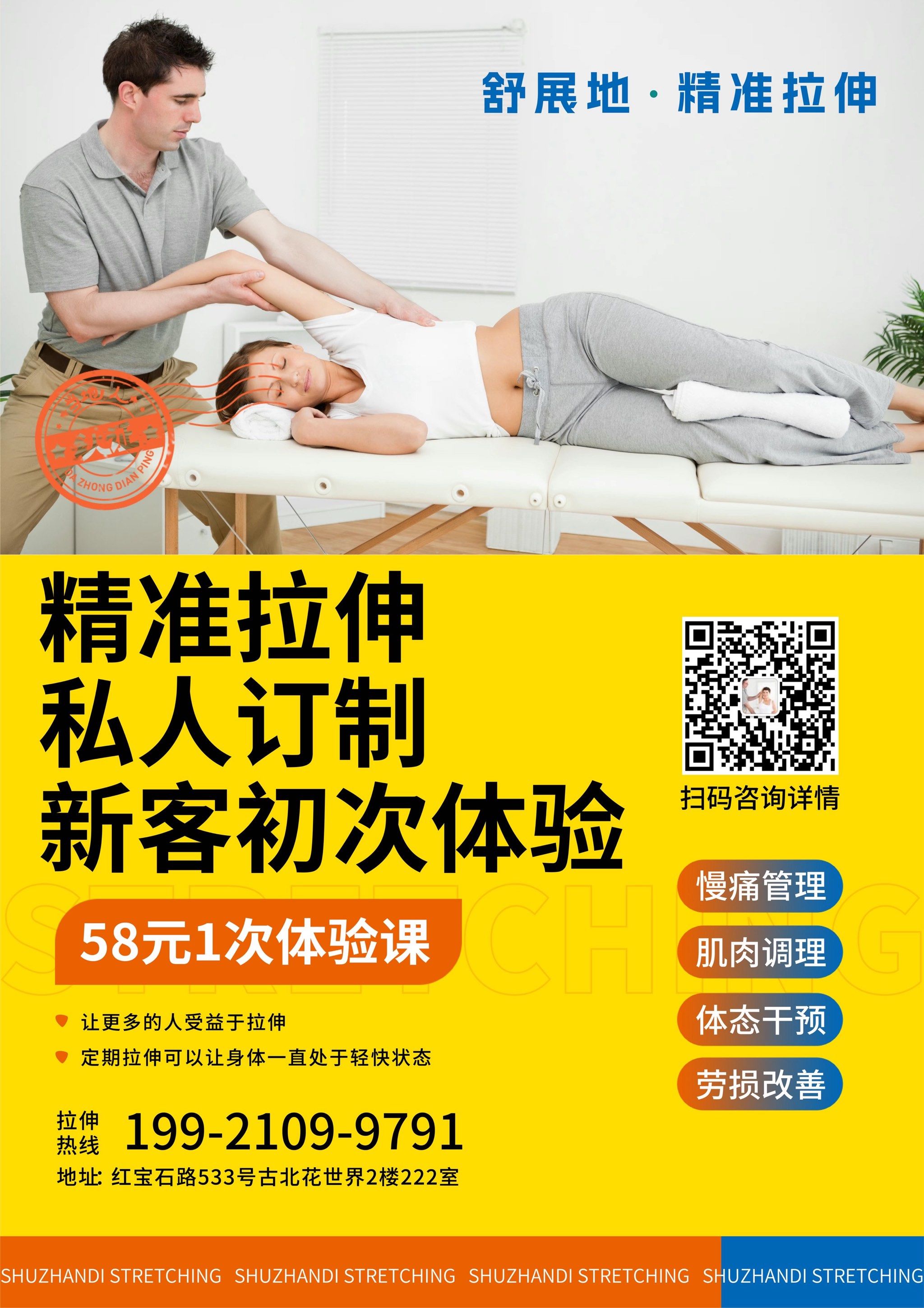 宝宝腿部疼痛缓解法，抬腿靠墙的神奇效果-第3张图片