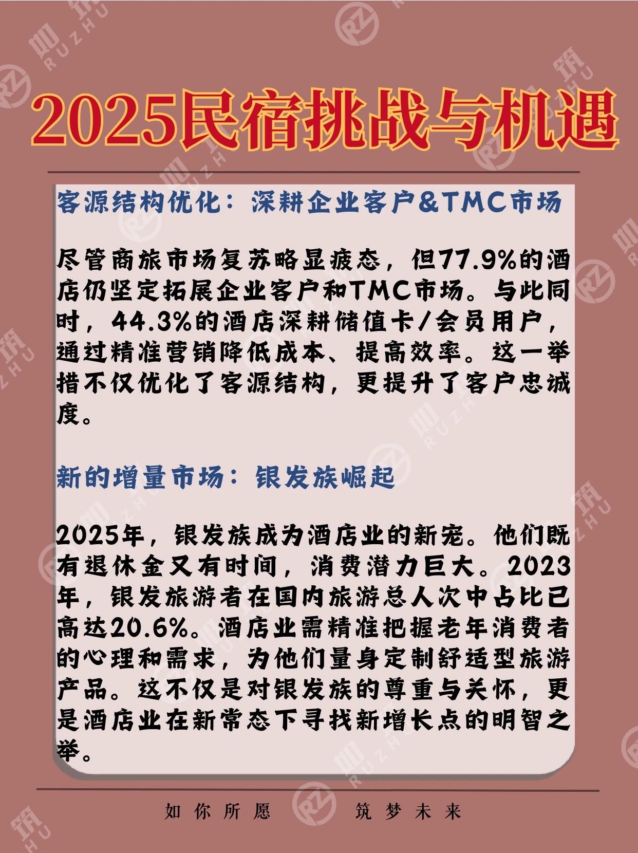 面对挑战，亏本网的运营策略与未来展望-第1张图片