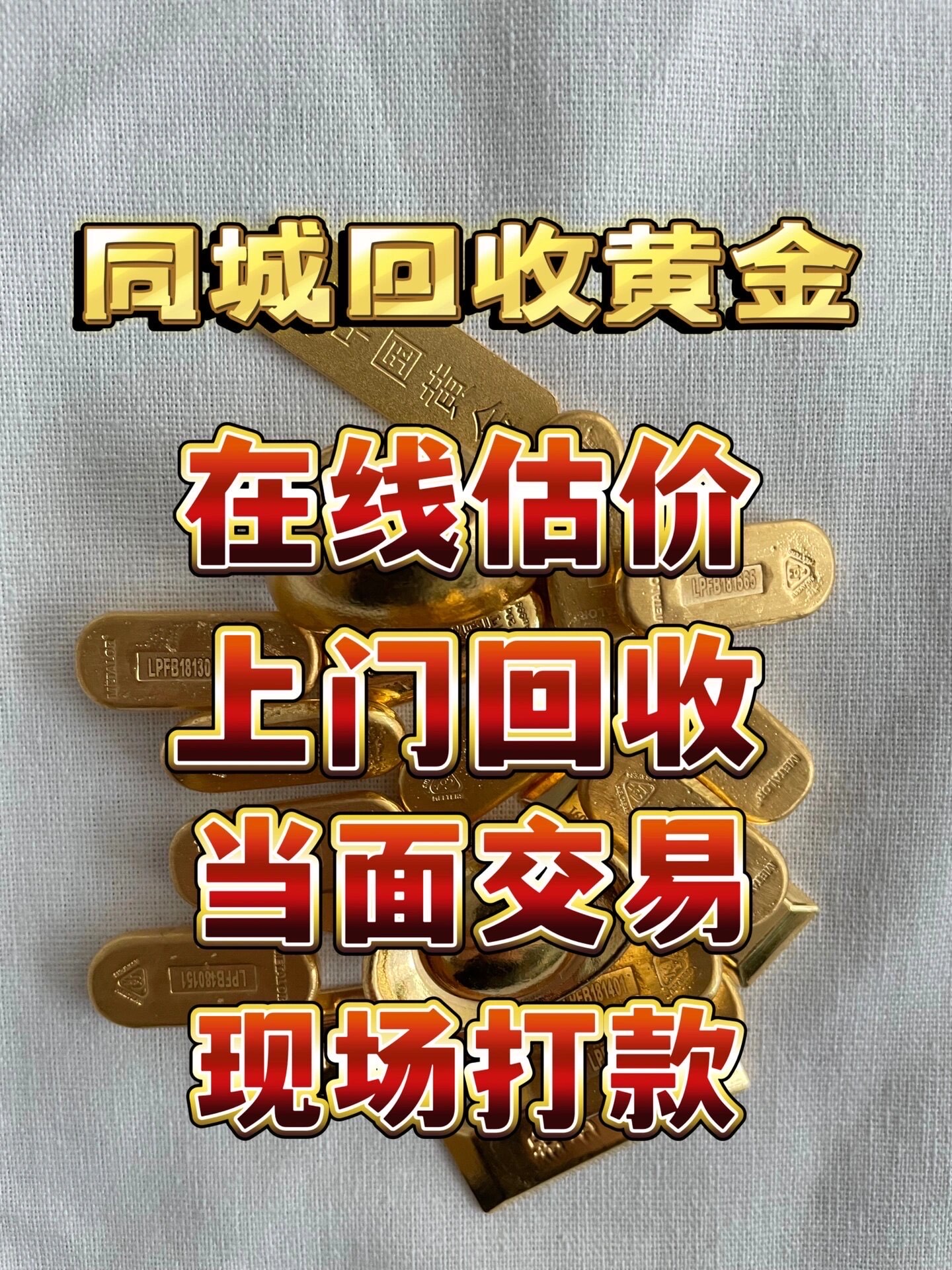 黄金软件在线下载黄金软件在线下载，开启智能生活新篇章-第2张图片