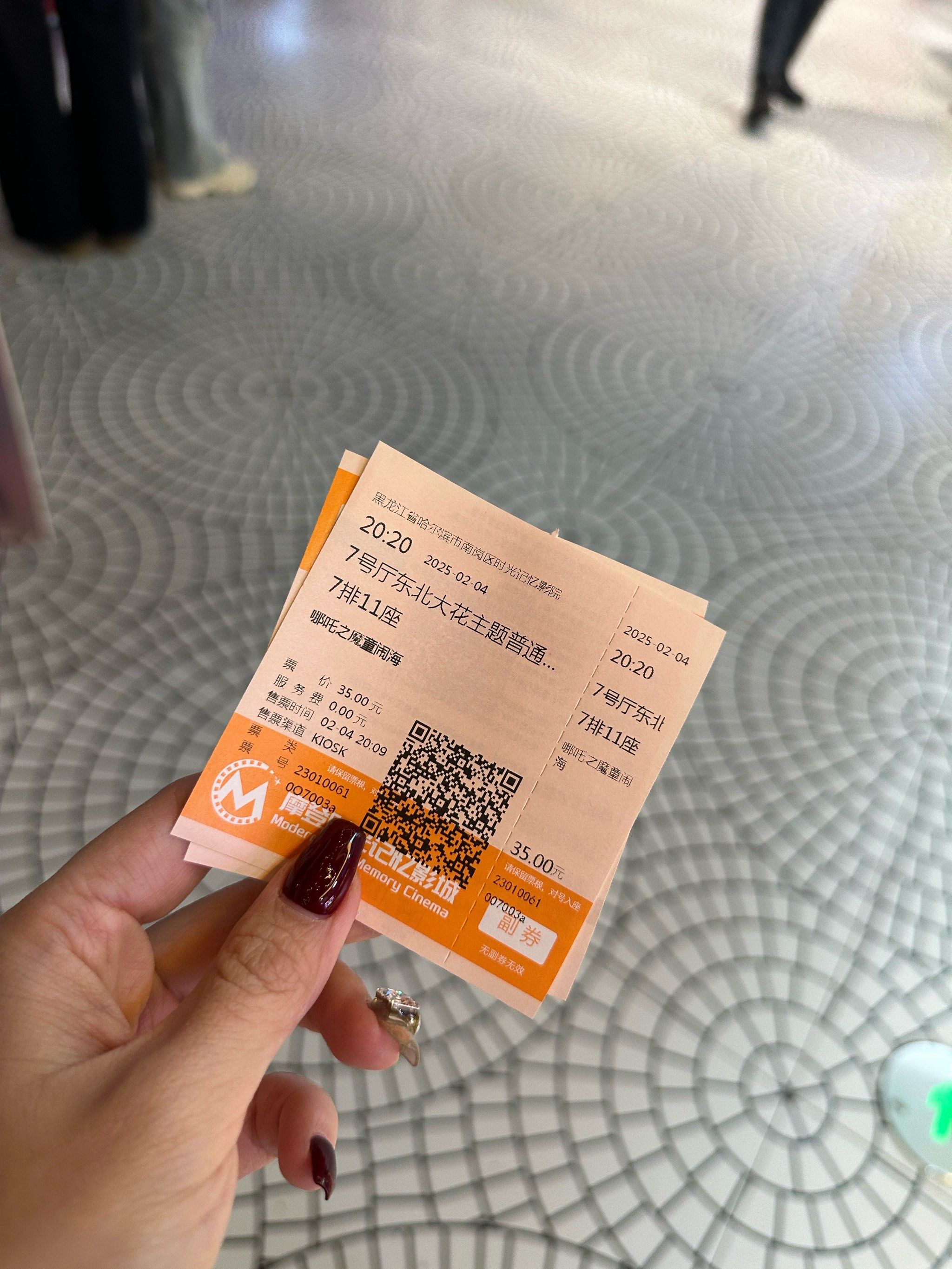 午间影院的时光之旅-第2张图片