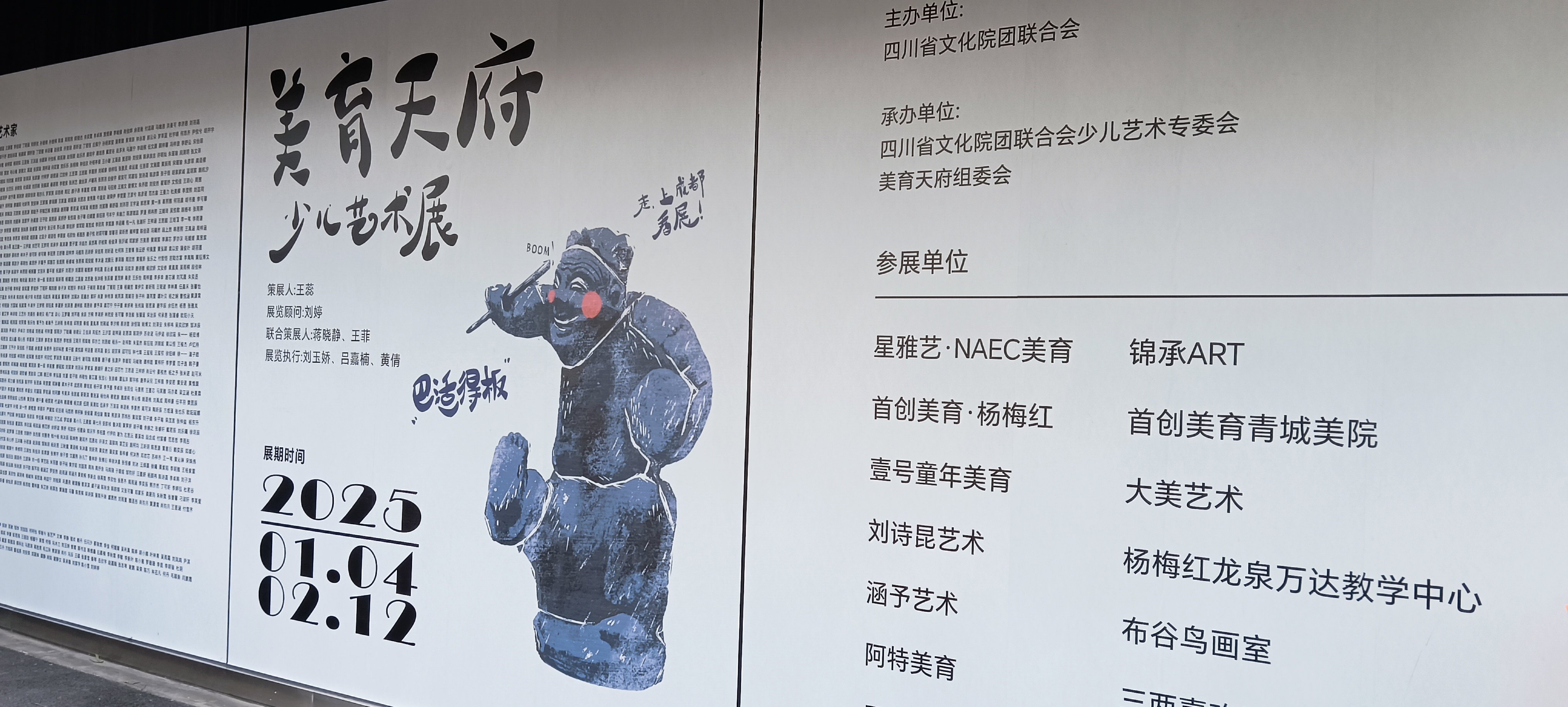探索37大之人文艺术魅力-第3张图片