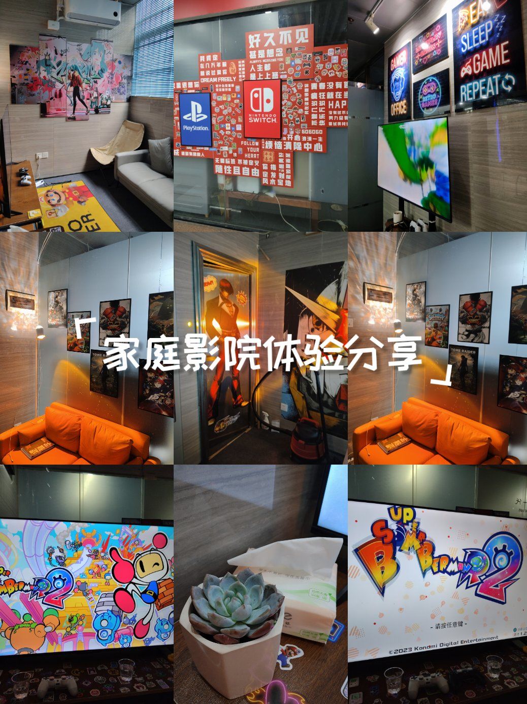 家庭影院与VR大片的完美结合-第2张图片
