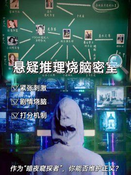 偷窥之错，不道德的窥探行为与法律责任-第2张图片