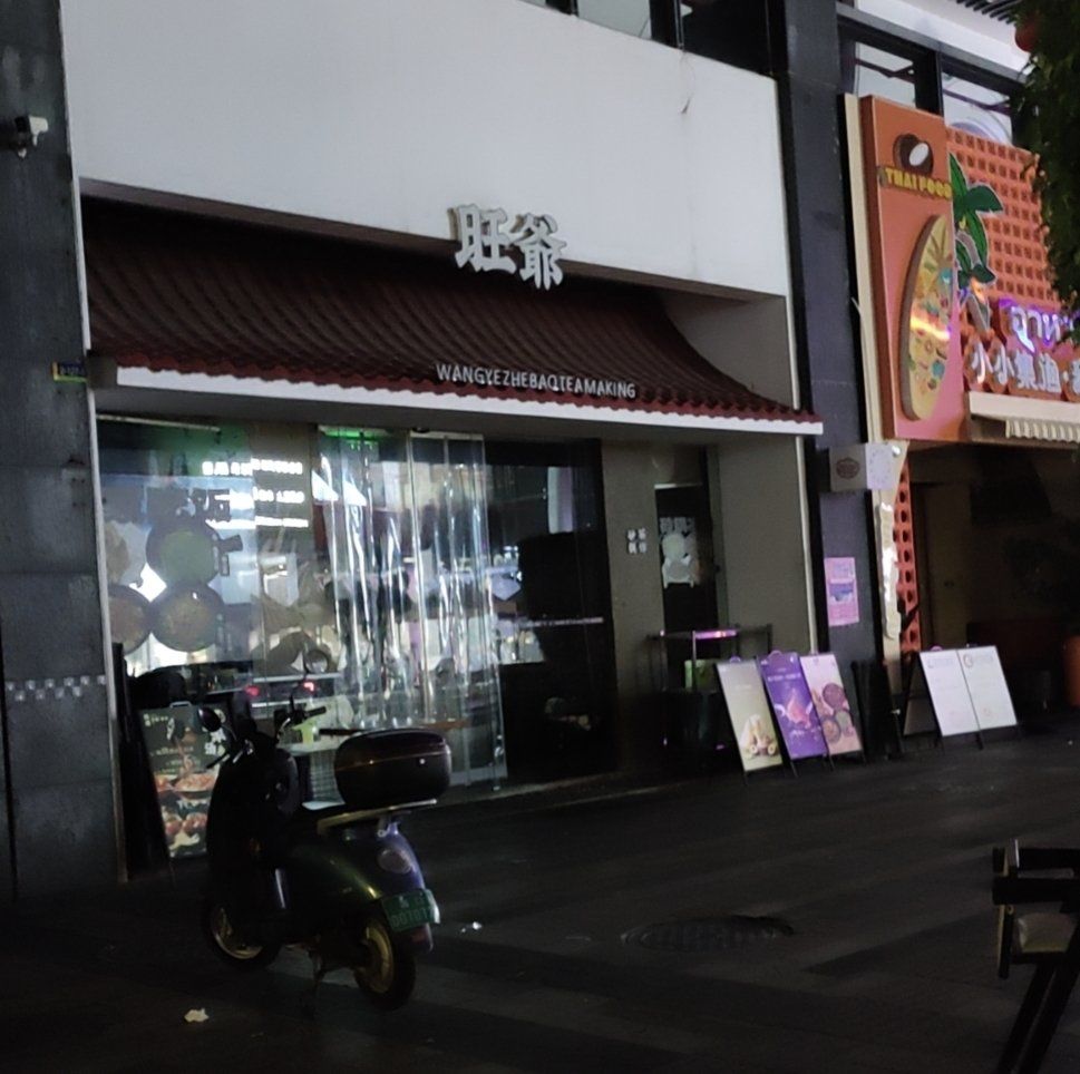 深夜的独特体验，探索污丝瓜、草莓与榴莲的神秘世界-第3张图片
