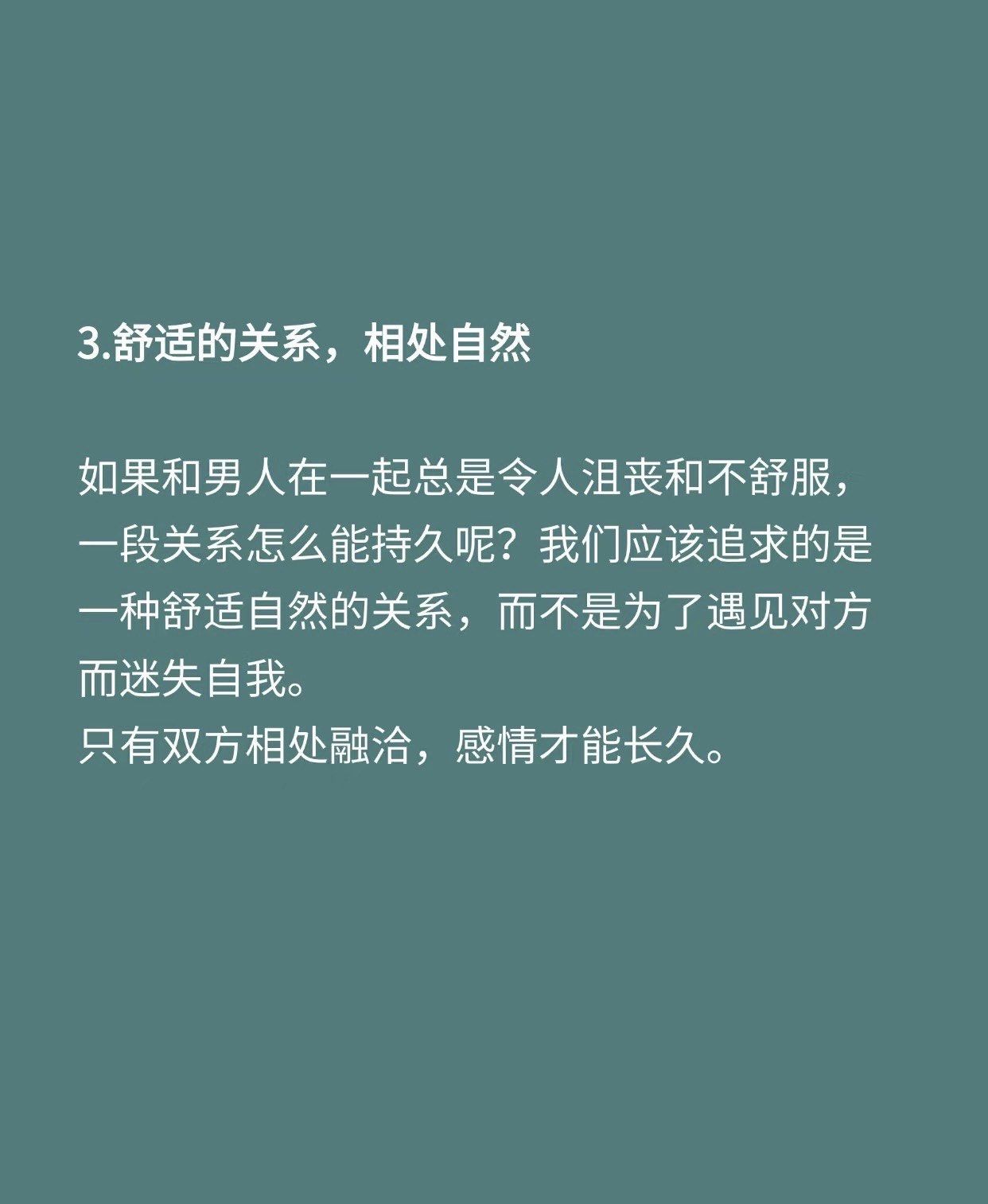 男人女人差差差差很疼30分钟深入探讨男女差异——男人与女人在情感与生理上的差异及其影响-第2张图片