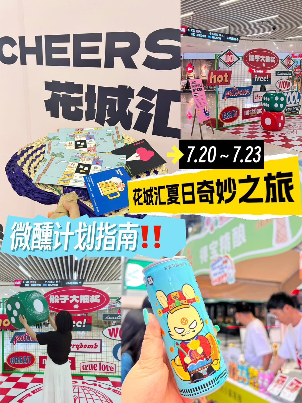 三个一起C你的奇妙之旅