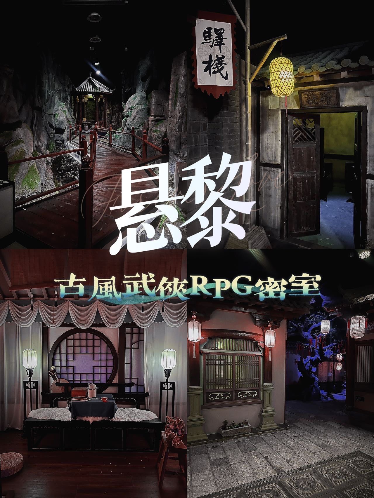 沉浸式冒险，我与游戏中的NPC角色之旅