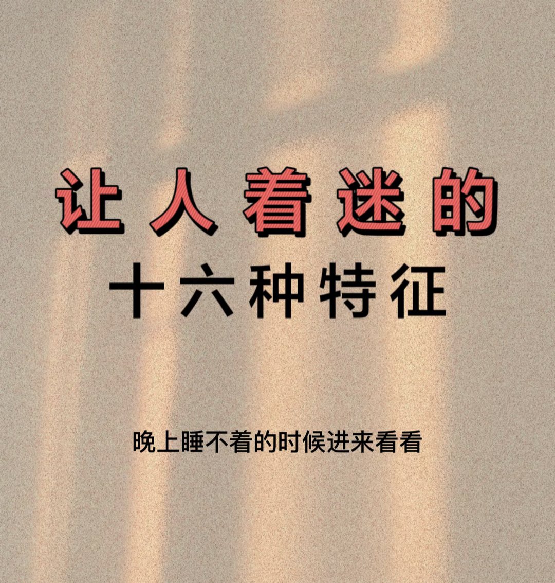 面对挑战的勇气与自我尊重-第1张图片