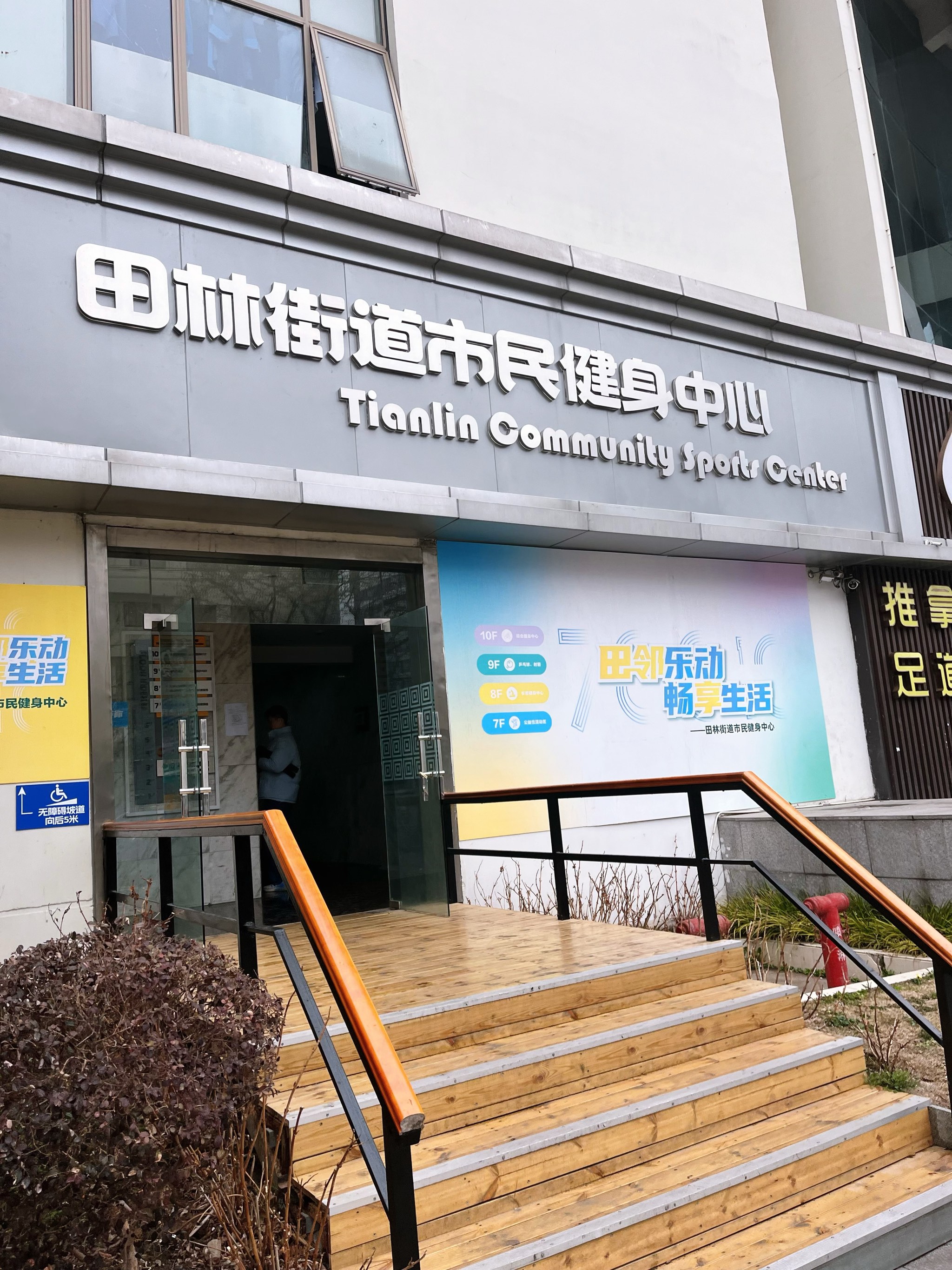 多人运动的魅力与价值-第2张图片