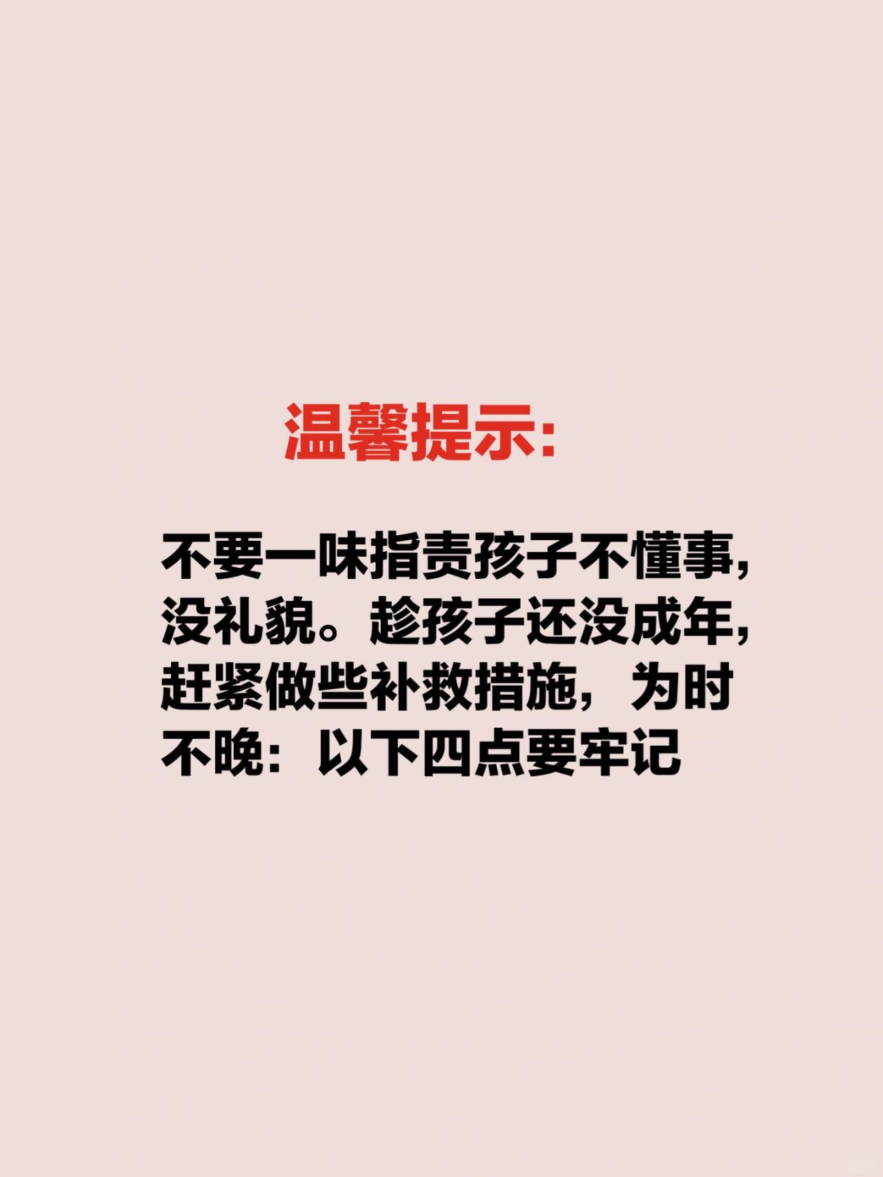 如何正确理解家庭关系中的爱与尊重——关于我想上我妈妈有什么办法的探讨