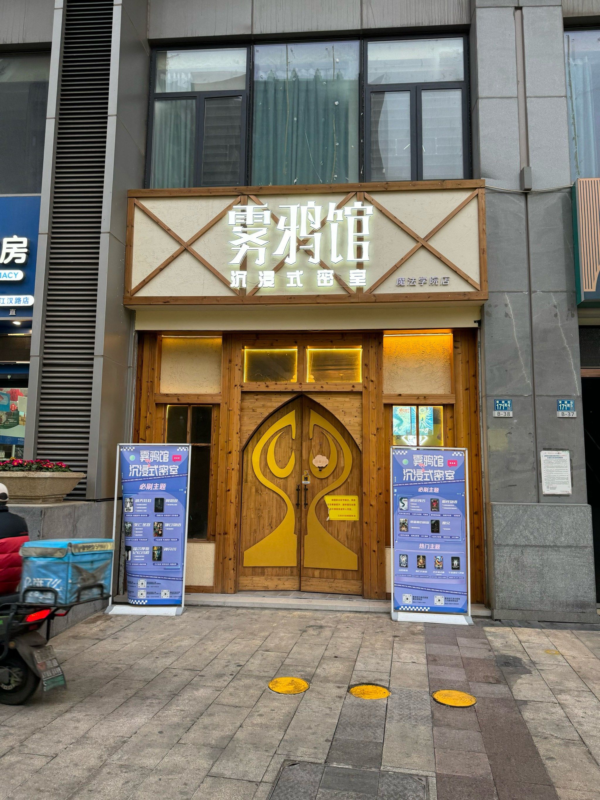 逃脱本色游戏攻略图文逃脱本色游戏攻略，掌握技巧，轻松逃脱