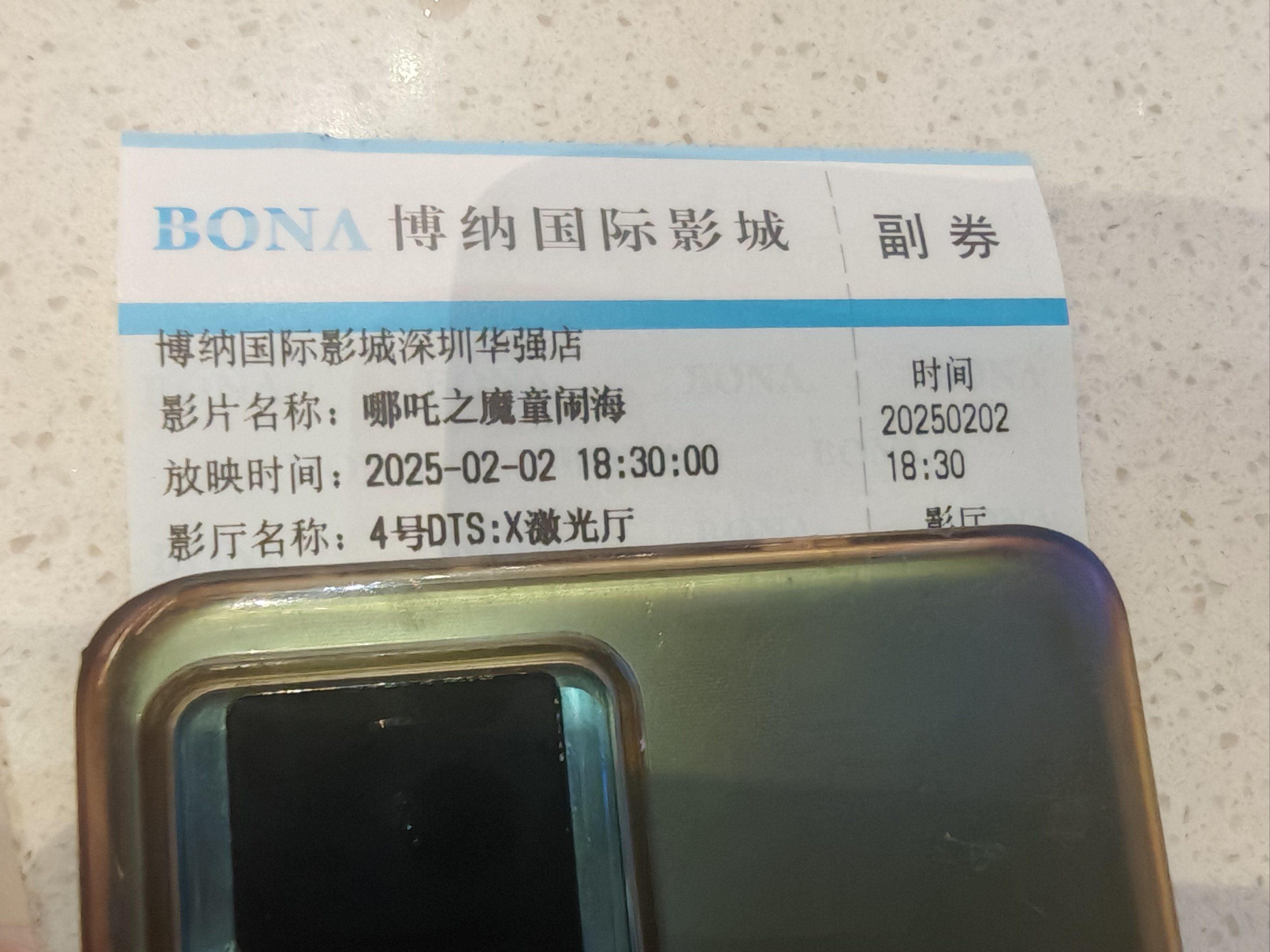 一二三影院的魅力之旅