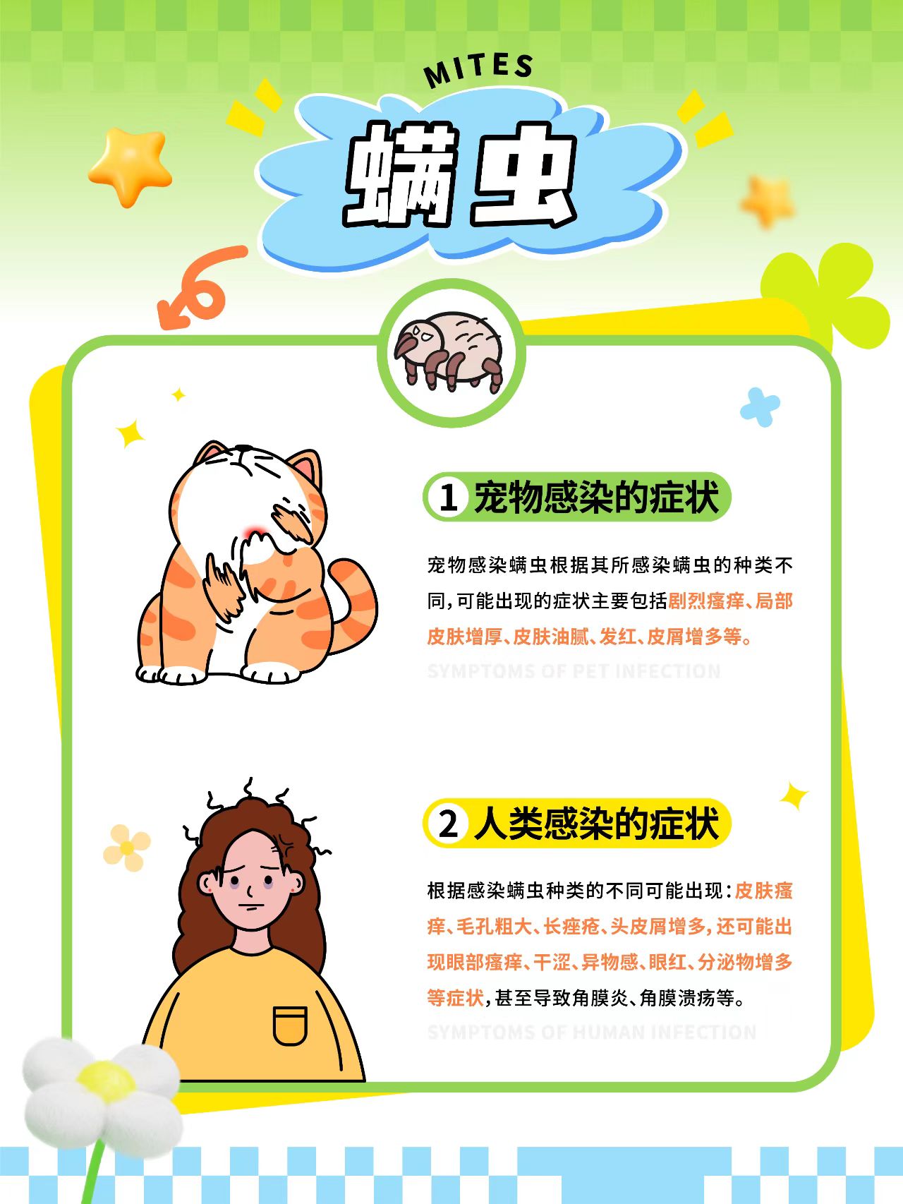叔叔的大虫子进去吃小虫子会死吗叔叔的大虫子探险记，吃小虫子的奇妙之旅
