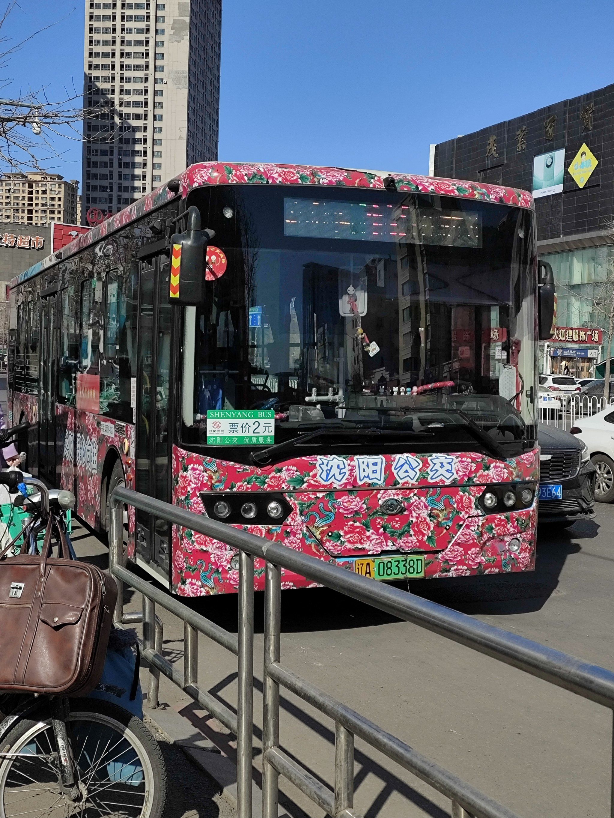 坐公交车上班花2个小时公交之旅，两小时的奇妙邂逅-第2张图片