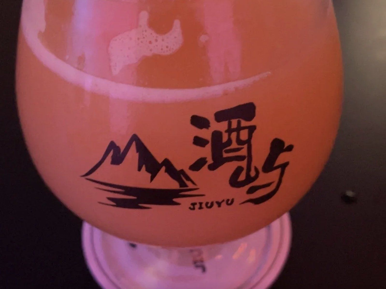 一生酒色一生酒色，沉醉与醒悟的交织-第3张图片