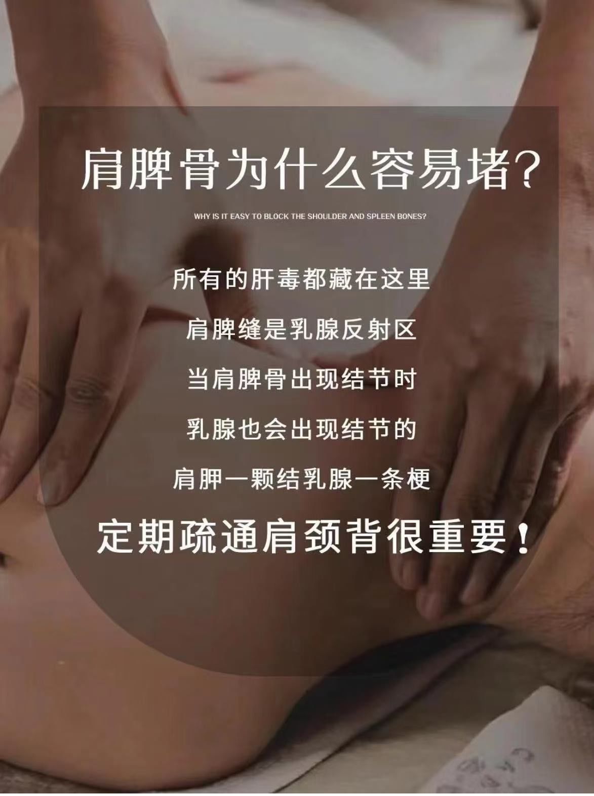 女士推油项目有哪些女士推油，一种独特的身体护理方式-第2张图片