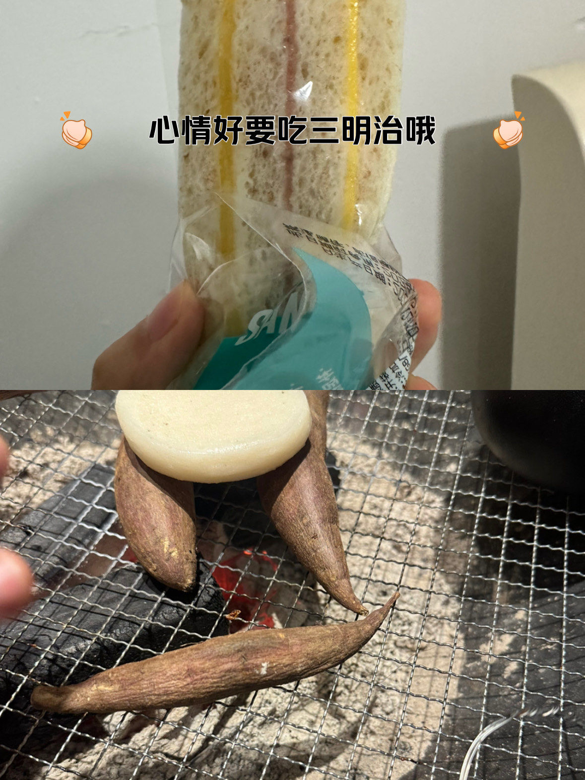 天天槽夜夜槽，槽不停的生活节奏