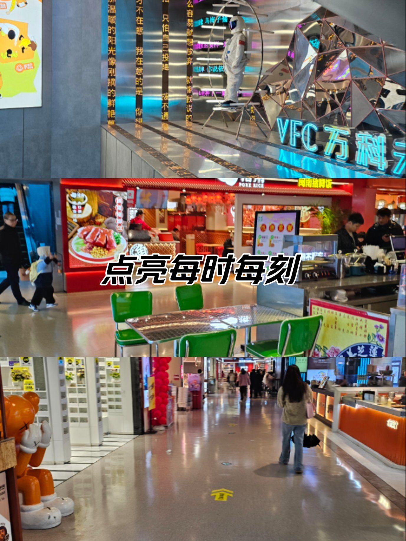 探索未来购物新潮流——下一件时尚购物社区-第1张图片