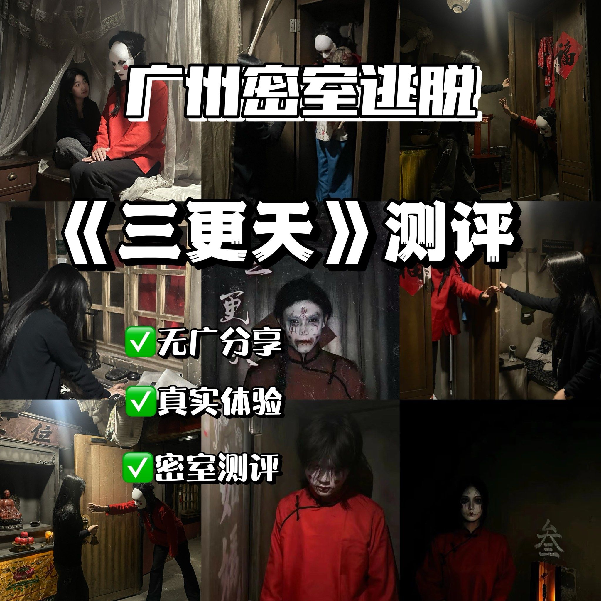 迷室3攻略迷室3攻略，全面解析与通关秘籍-第2张图片