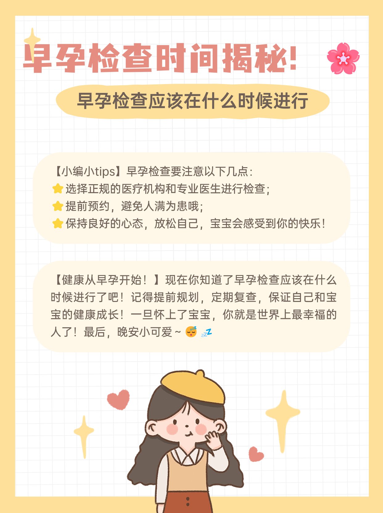 网络售票开启时间揭秘-第3张图片
