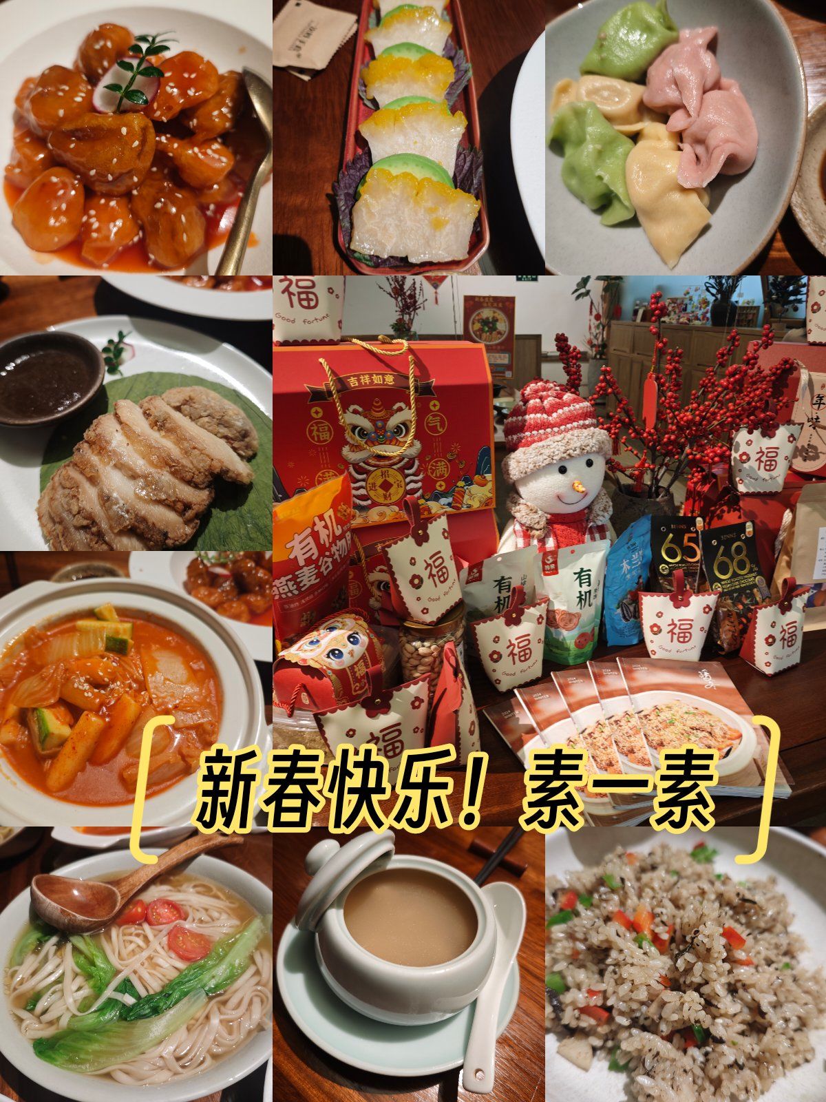 食色抖音，美食与短视频的完美结合