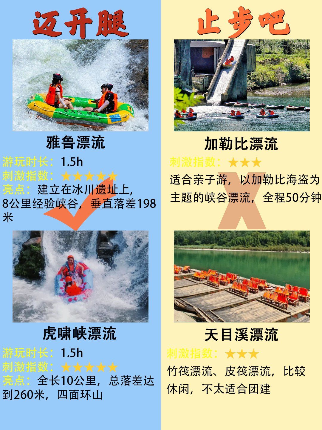 迈开腿让尝尝你的森林软件探索未知的森林——迈开腿，体验独特的森林软件