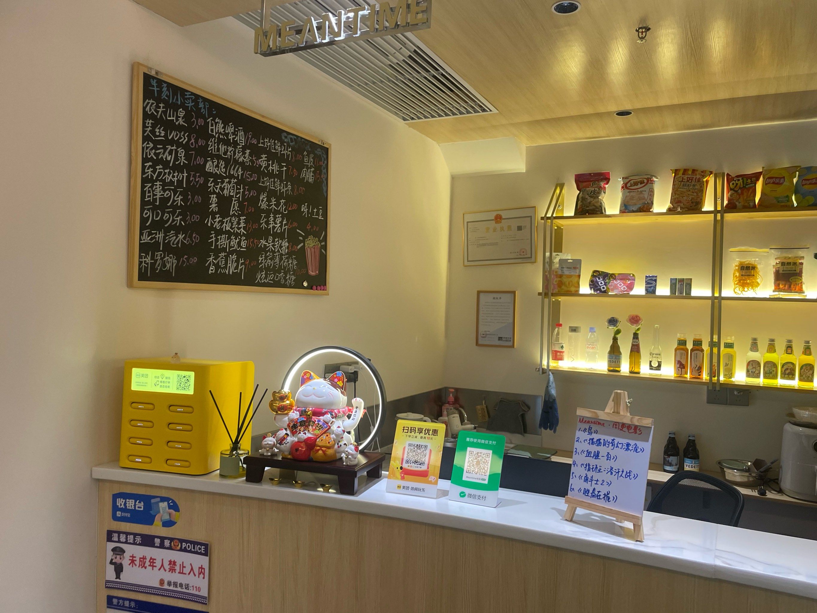 十分钟视频影院免费播放十分钟视频影院，免费观影新体验-第3张图片