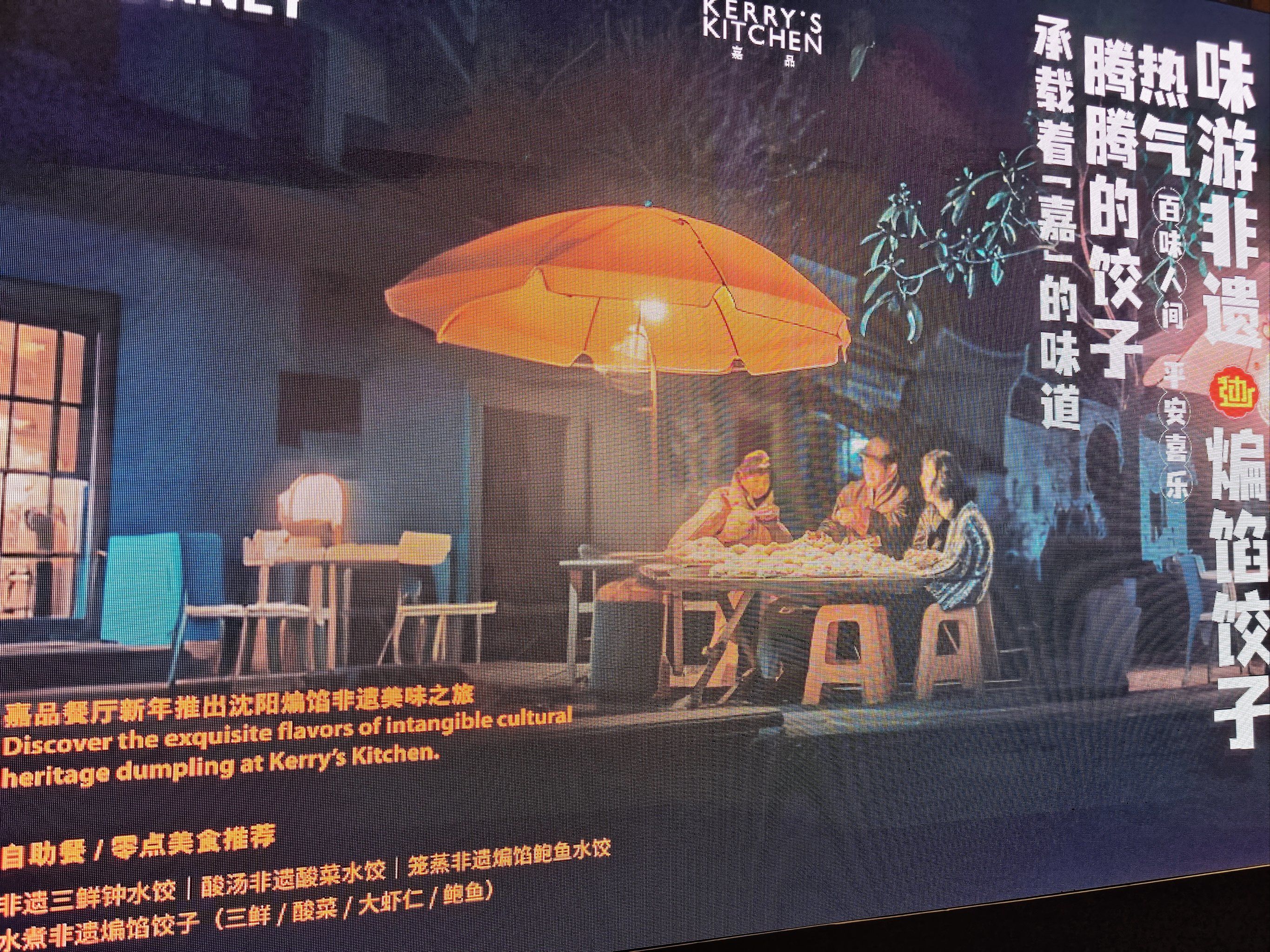 翻饺子皮，传统美食的独特仪式-第1张图片