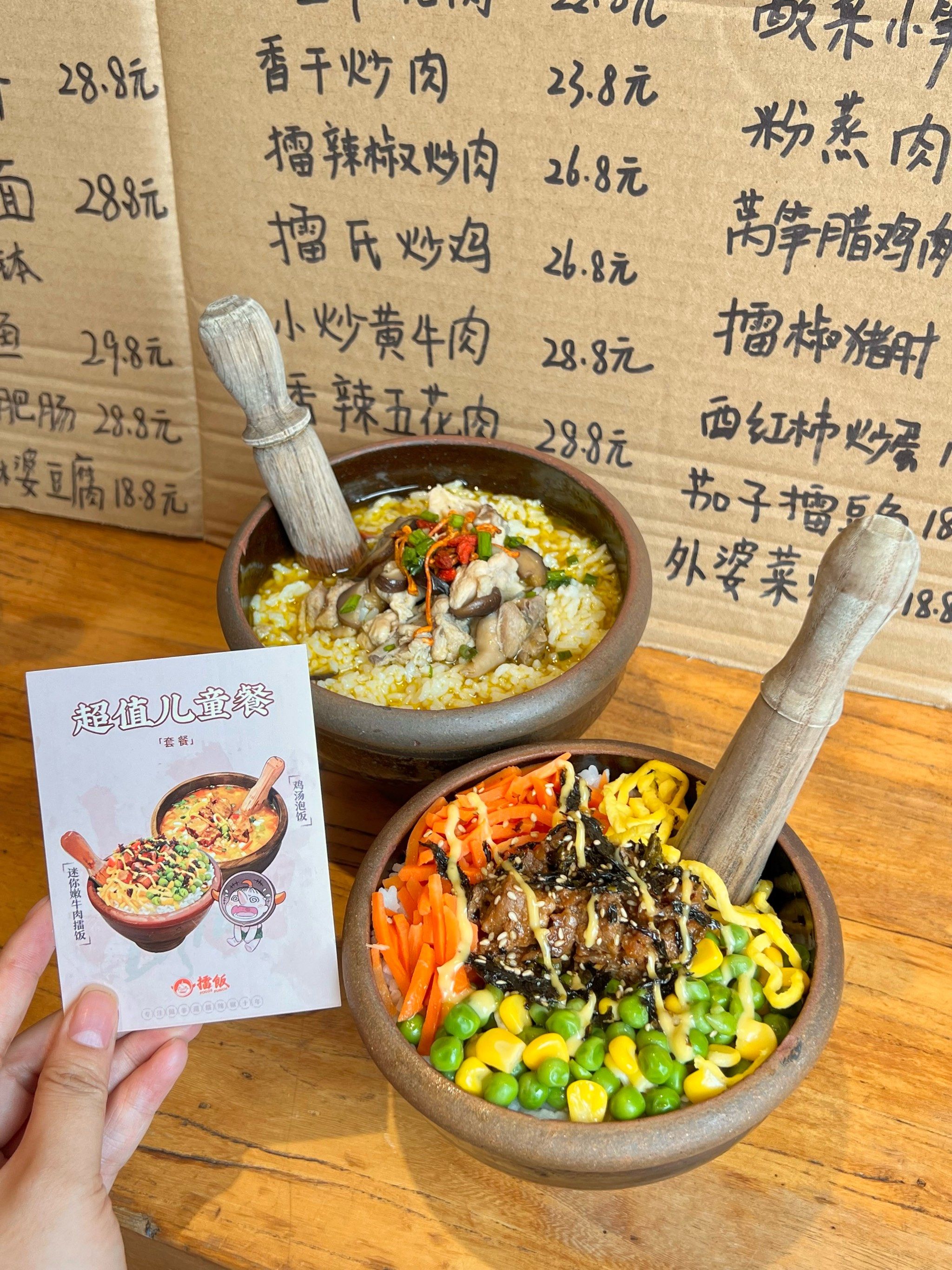 外卖小哥的吃帅小伙之旅-第2张图片