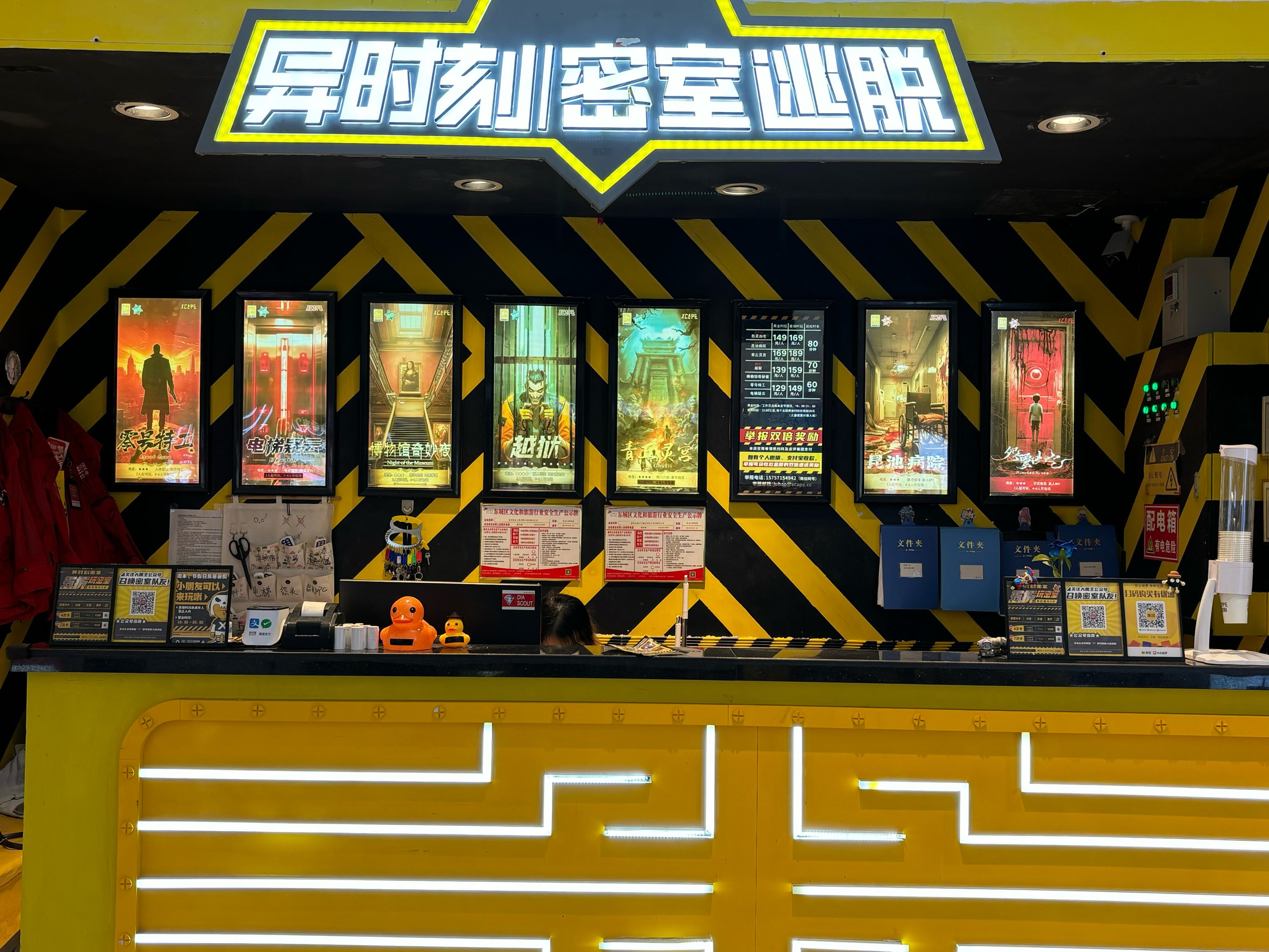 密室逃脱3逃出办公室逃出办公室，寻找内心的自由与释放