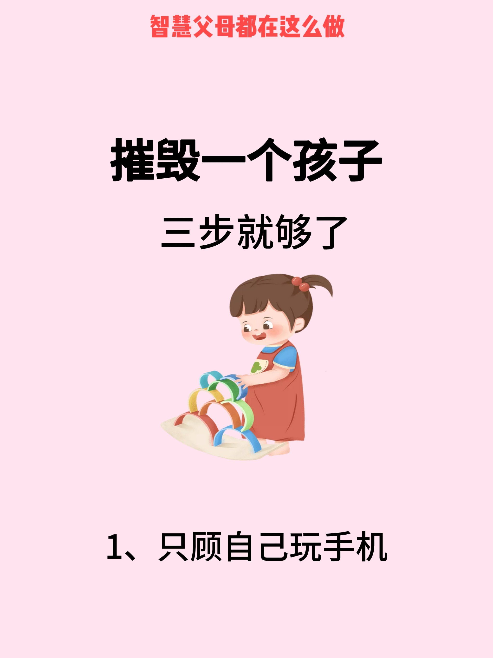 父母之爱，故意让儿子看见自己