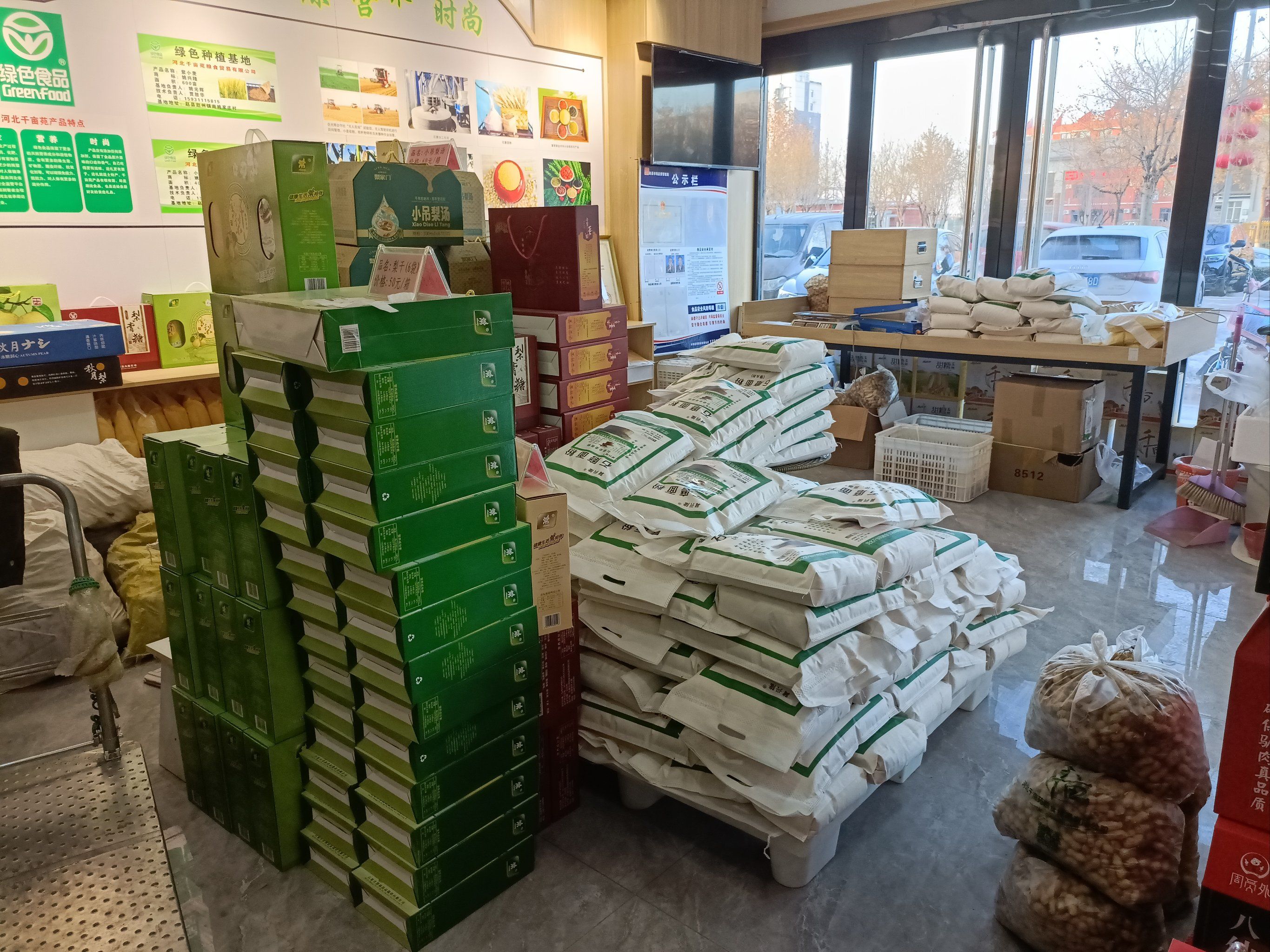 绿色产品A级与AA级哪里不同绿色产品A级与AA级，品质与标准的差异-第3张图片