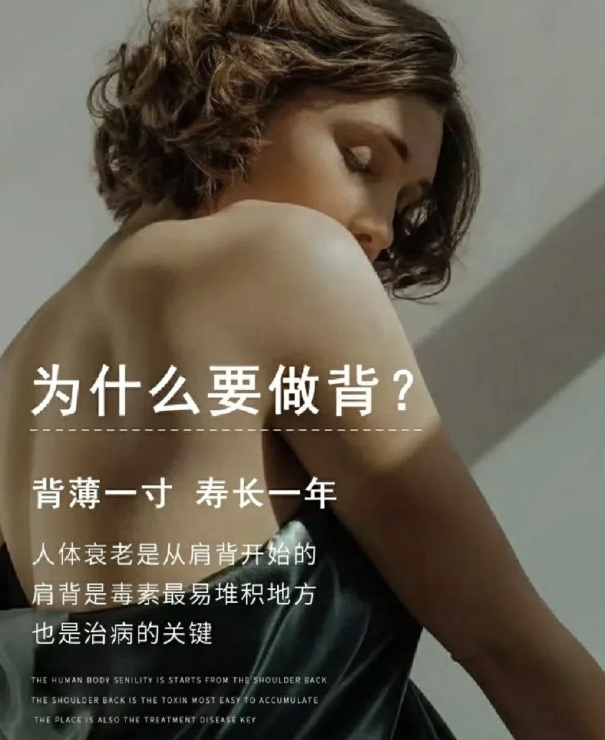 男按摩师与舌尖的独特疗愈