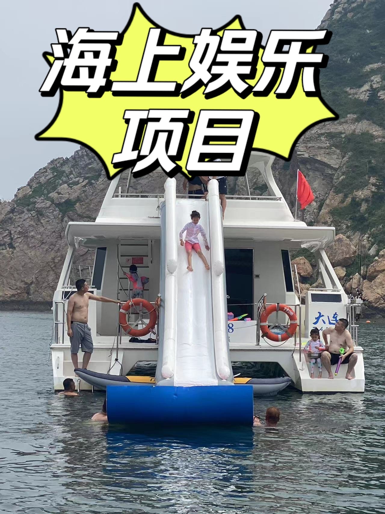 飞鱼娱乐项目是什么飞鱼娱乐项目，探索海洋的极限娱乐-第2张图片
