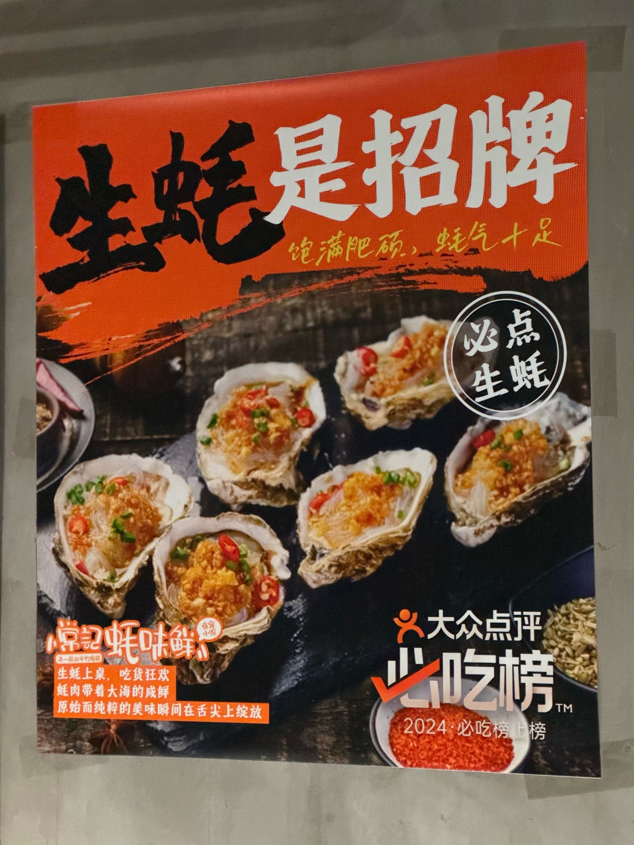 宝贝，探索美食的奇妙之旅——腿张大点，扇贝美味尽在其中