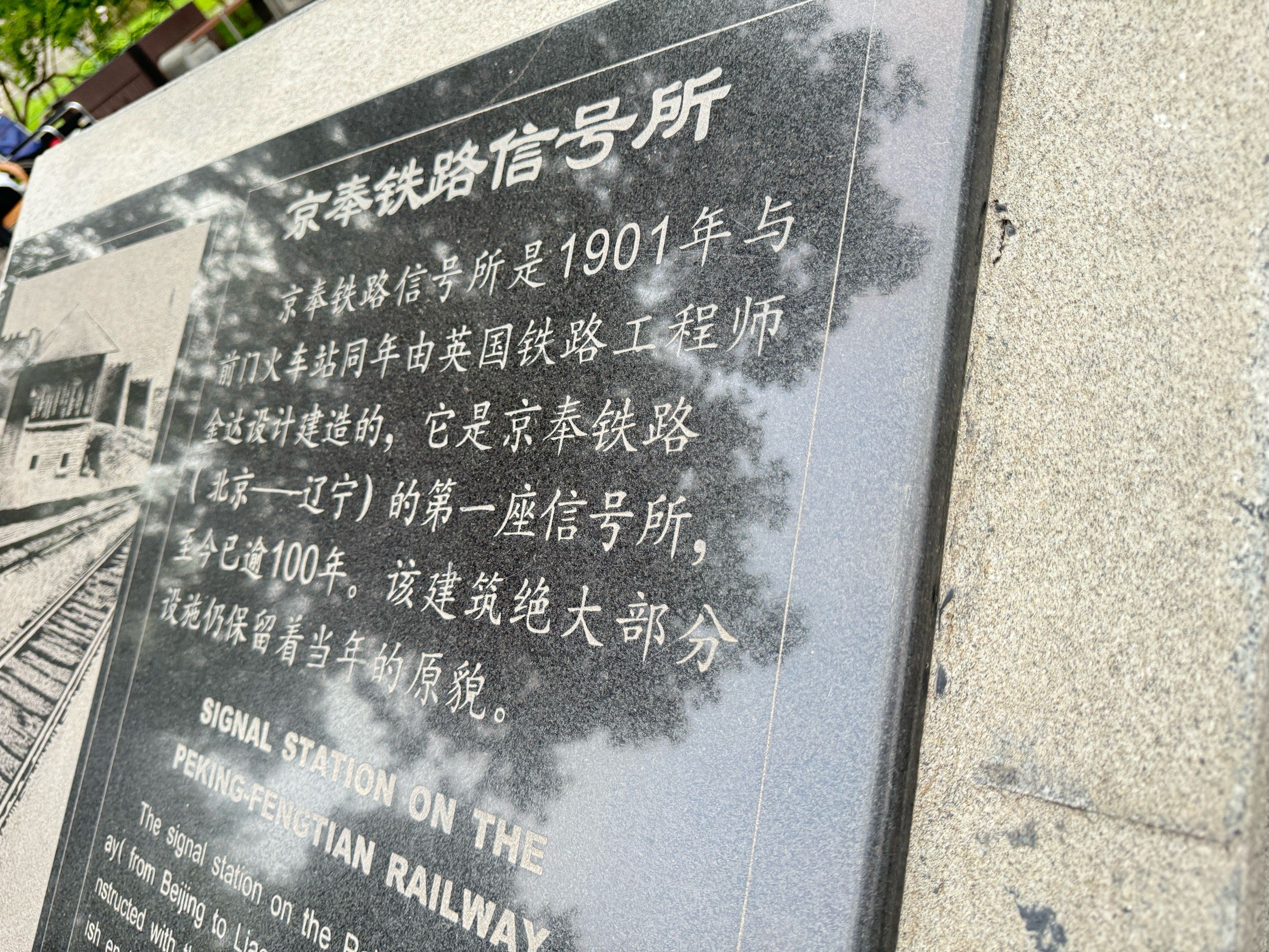 红石遗迹，历史的印记与文化的瑰宝-第2张图片