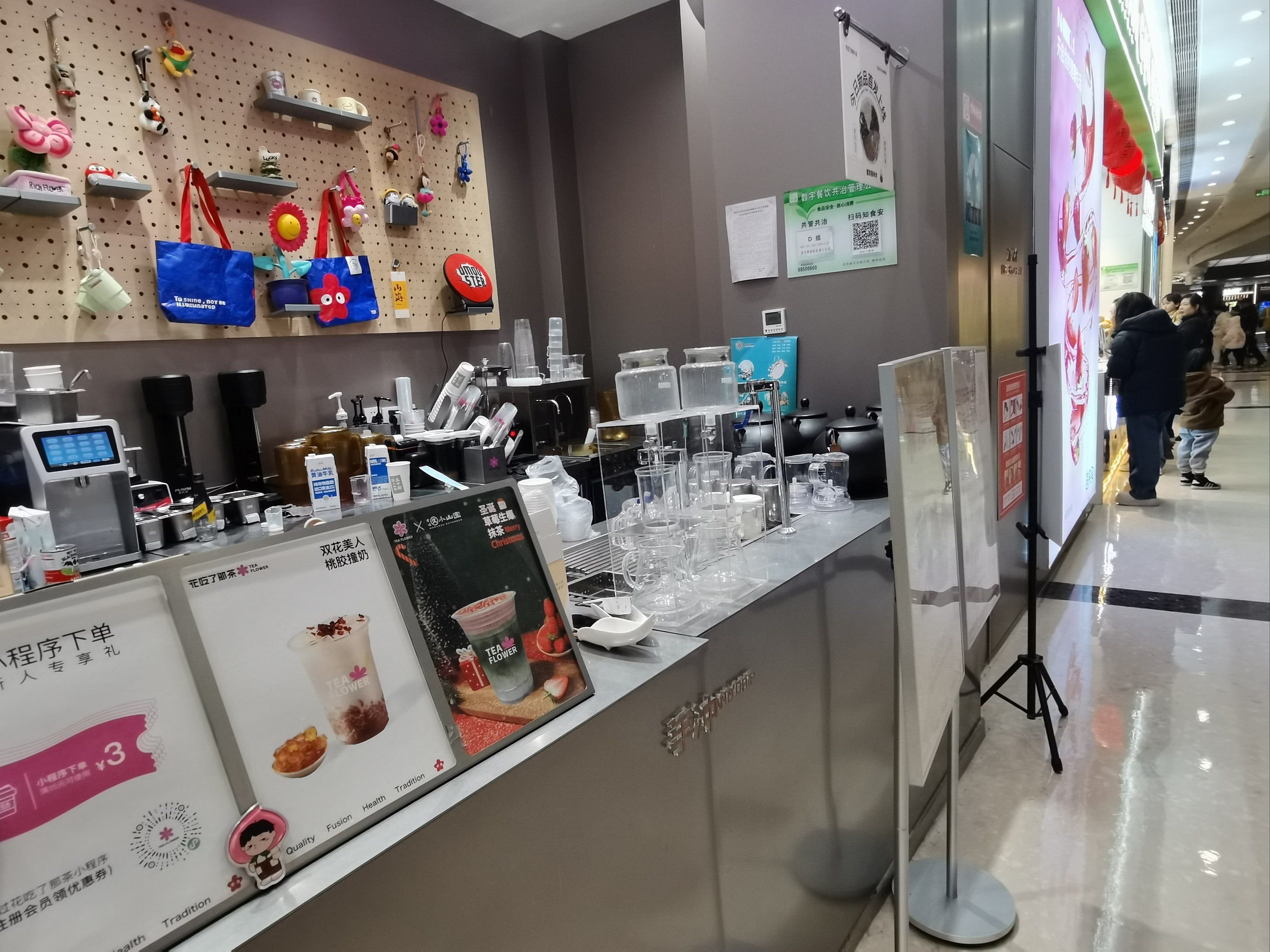 男朋友在奶茶店做我奶茶店里的甜蜜时光