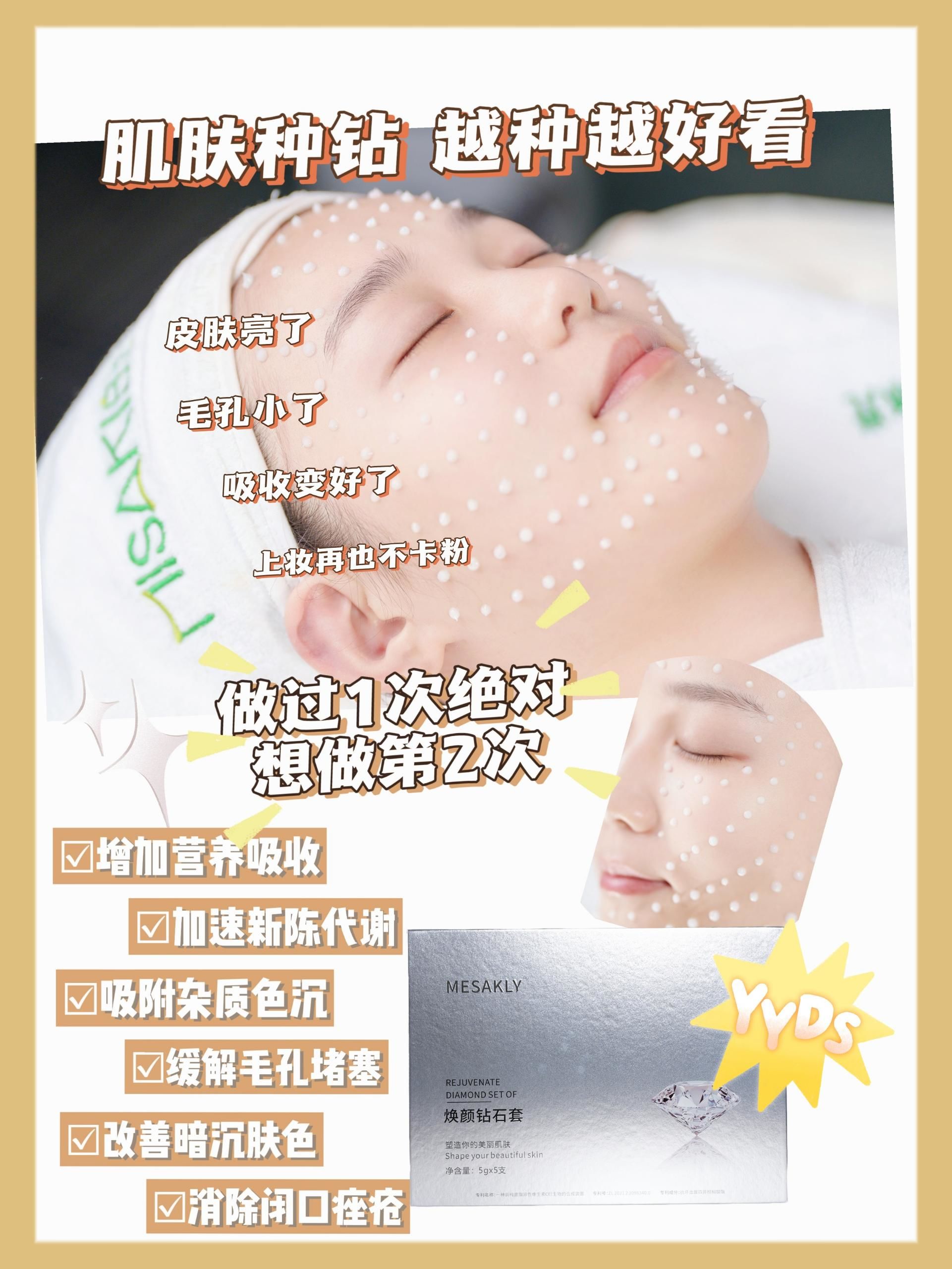 一区二区三区精华液入口附近门店探索一区二区三区精华液的美肤奥秘-第3张图片